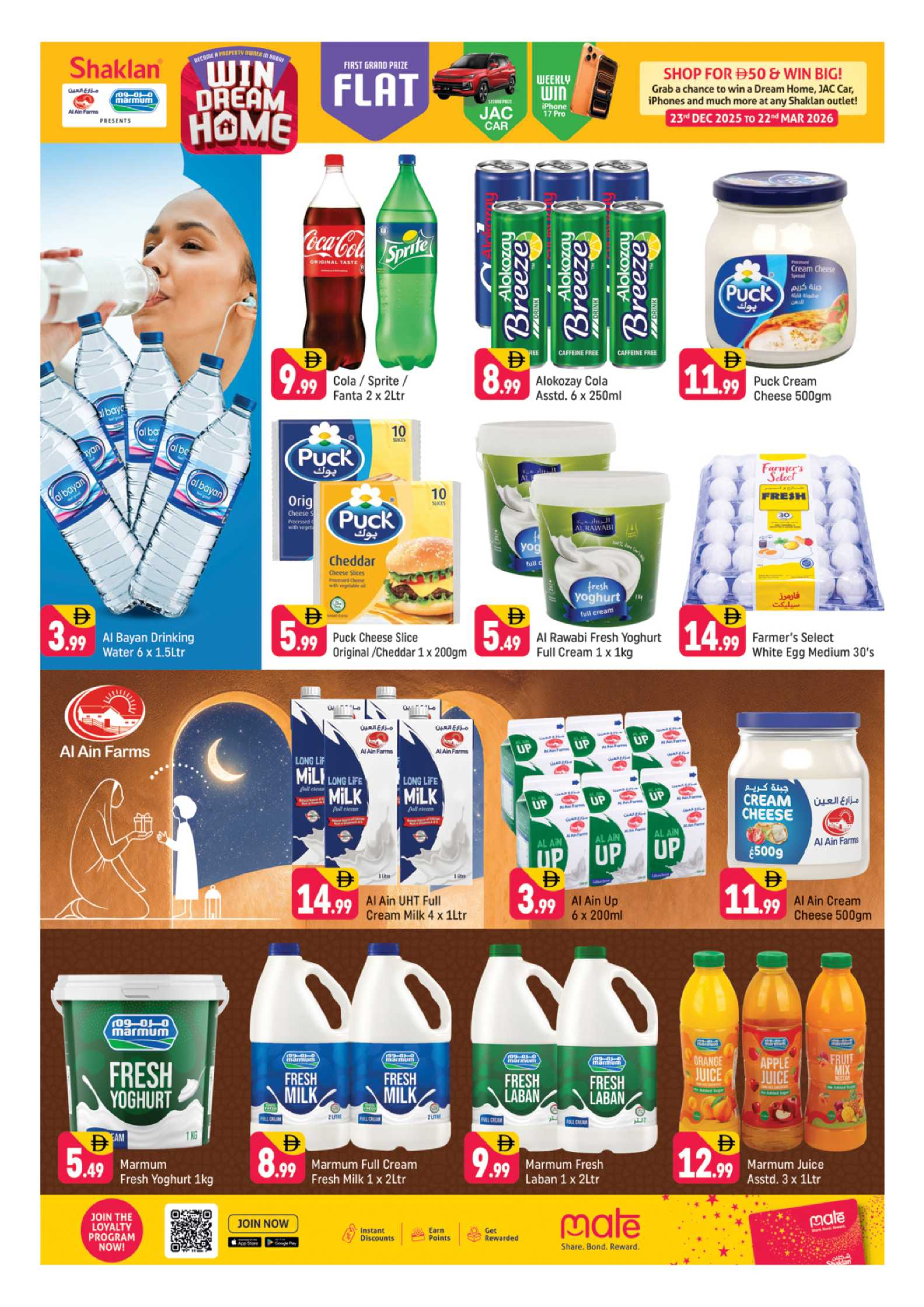 Shaklan UAE offers from 18 to 22 March 2026 Eid Offers