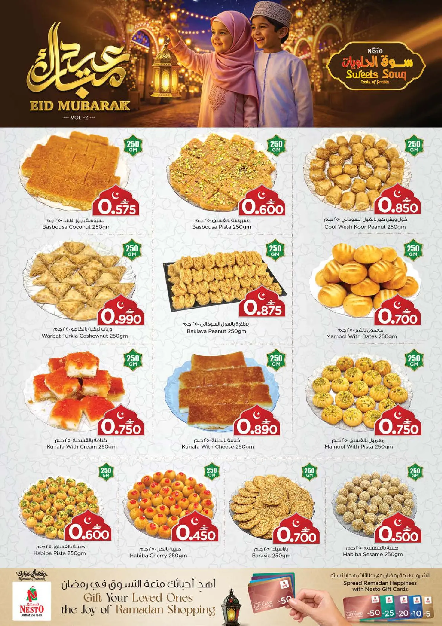 Nesto Hypermarkets Oman offers from 18 to 28 March 2026 Sweets Market