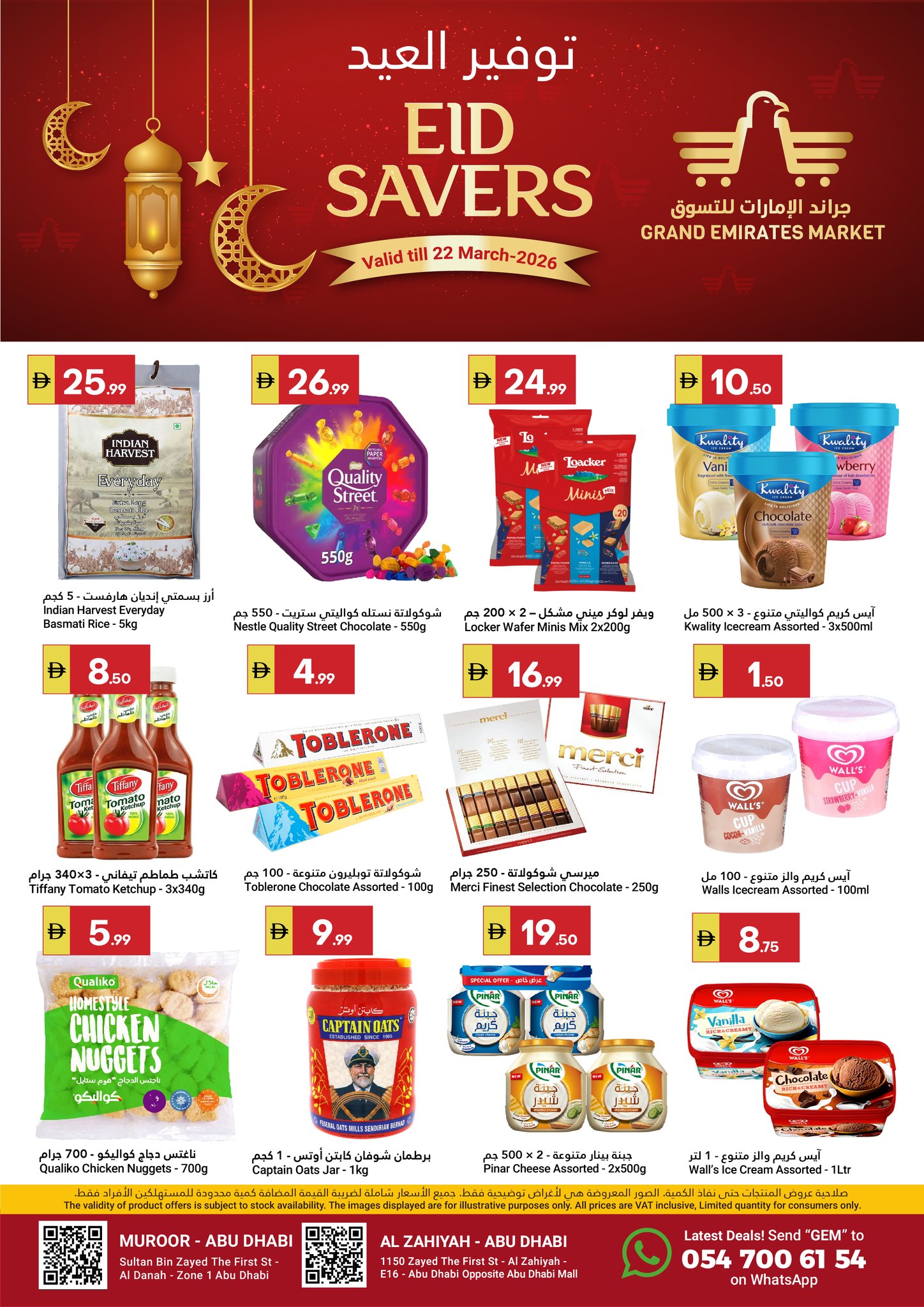 Ofertas de Gran Mercado Omartz Abu Dhabi de 19 a 22 marzo 2026 Ahorros Eid - Gran Mercado Omartz - Emiratos Árabes Unidos - 19 marzo 2026 – 22 marzo 2026 - Página 1
