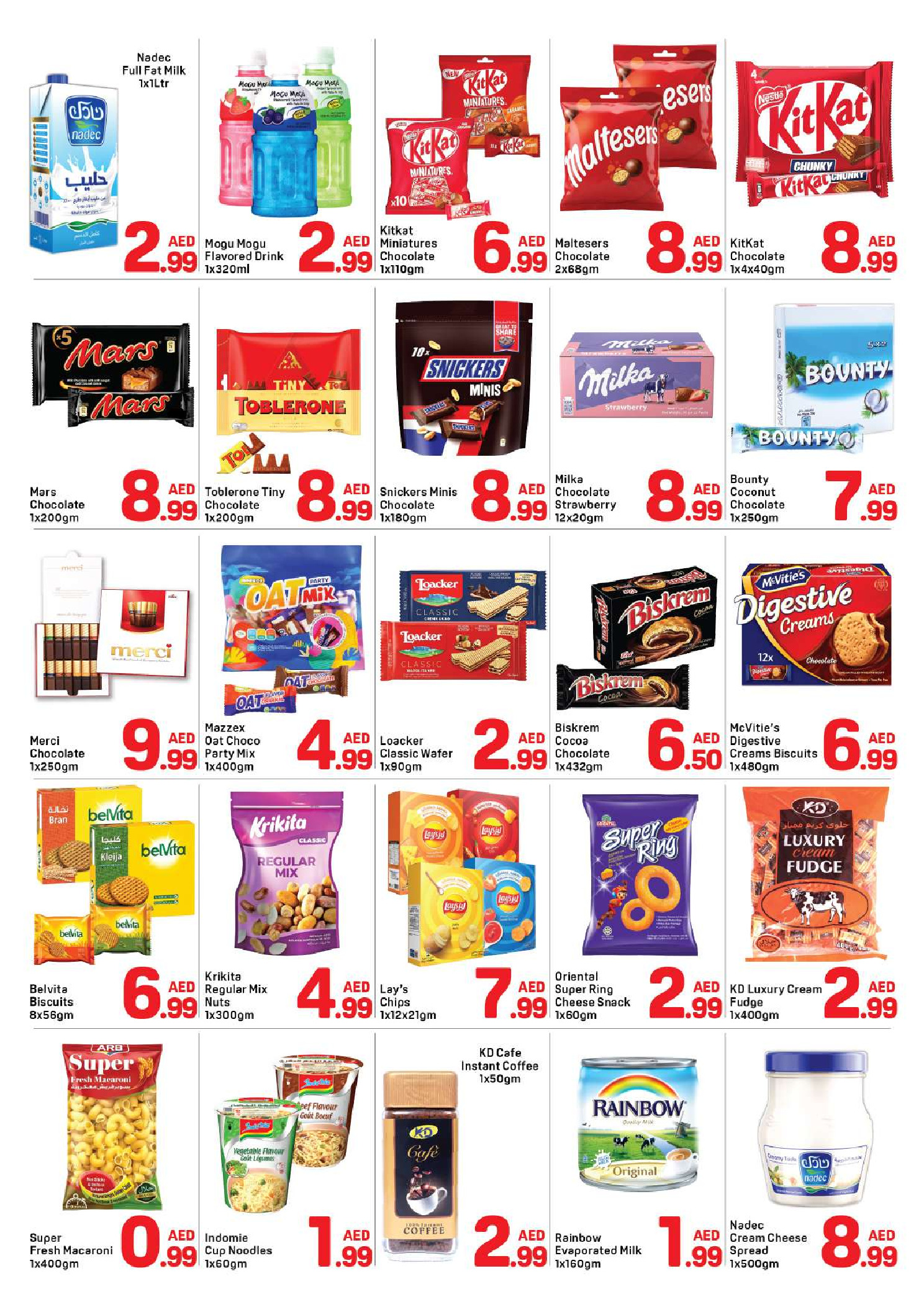 عروض دي تو دي دبي من ٢١ حتى ٢٧ مارس ٢٠٢٦ صفقة ضخمة