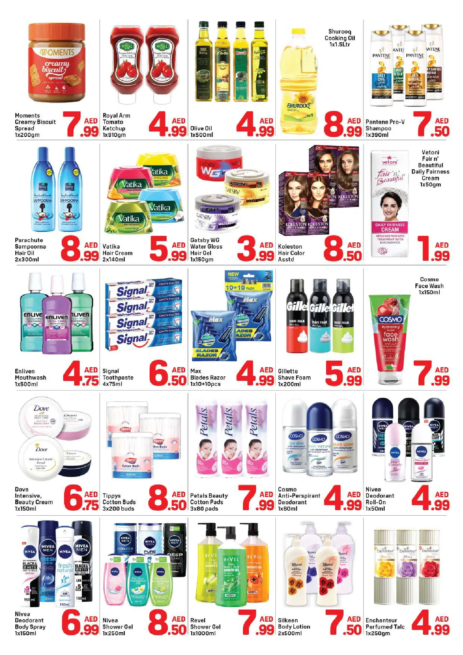 عروض دي تو دي دبي من ٢١ حتى ٢٧ مارس ٢٠٢٦ صفقة ضخمة