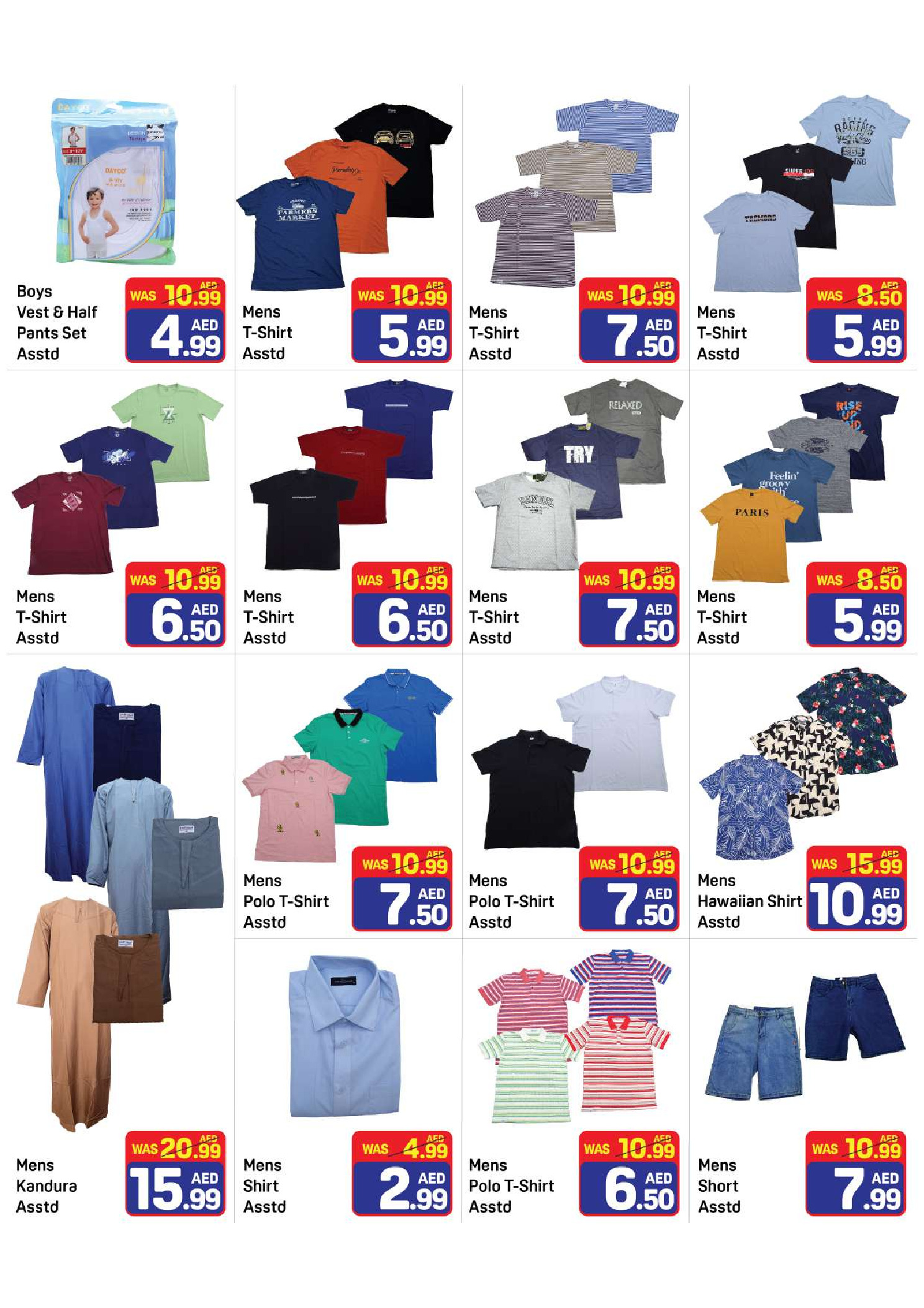 Day to Day offers in Dubai from 19 to 22 March 2026 Crazy offers