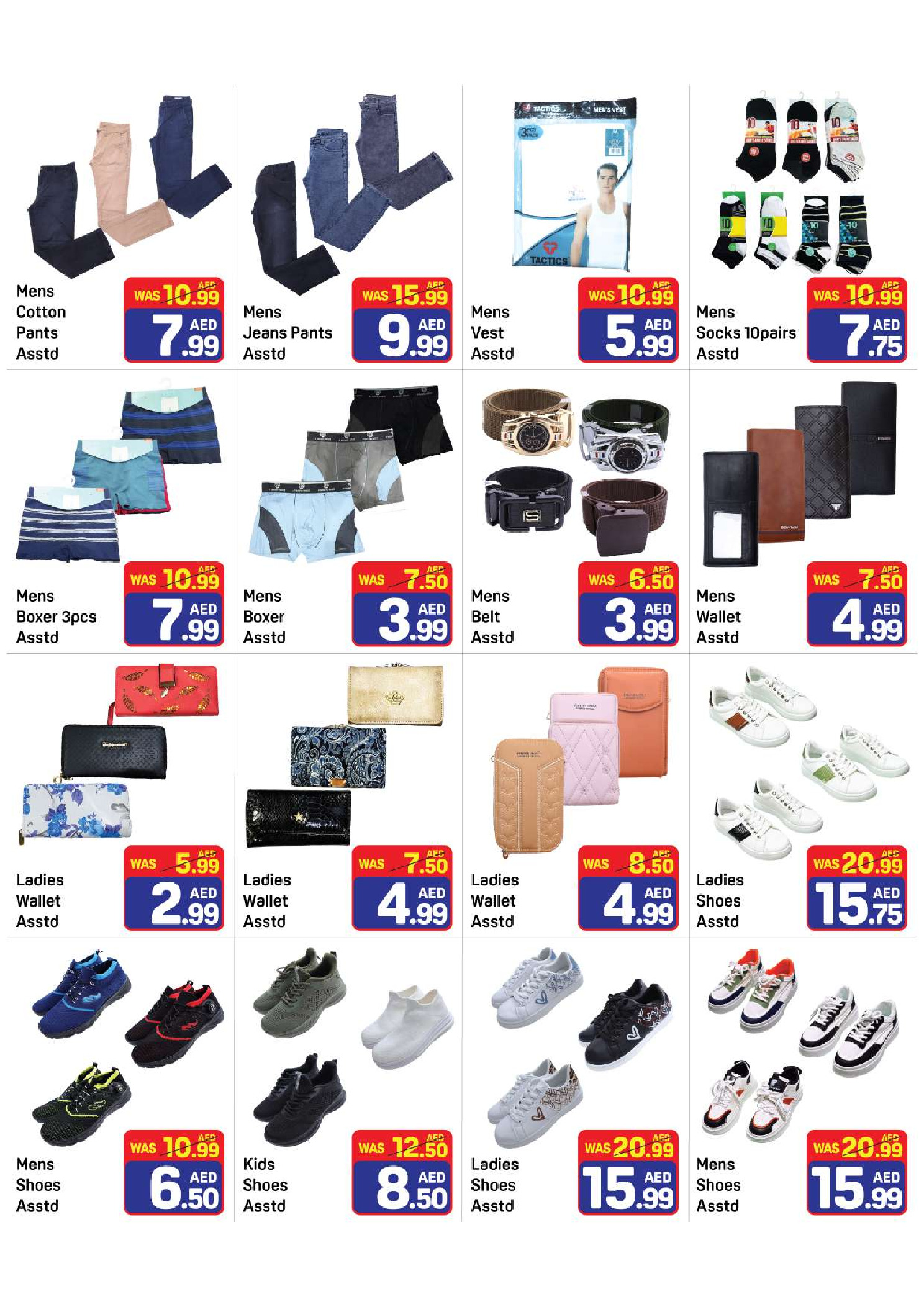 Day to Day offers in Dubai from 19 to 22 March 2026 Crazy offers