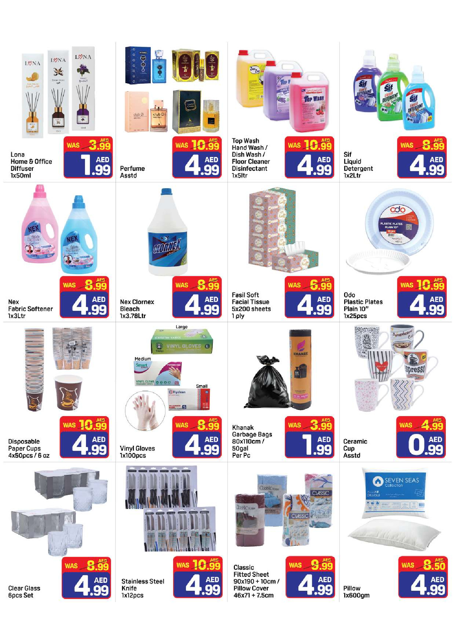 Day to Day offers in Dubai from 19 to 22 March 2026 Crazy offers