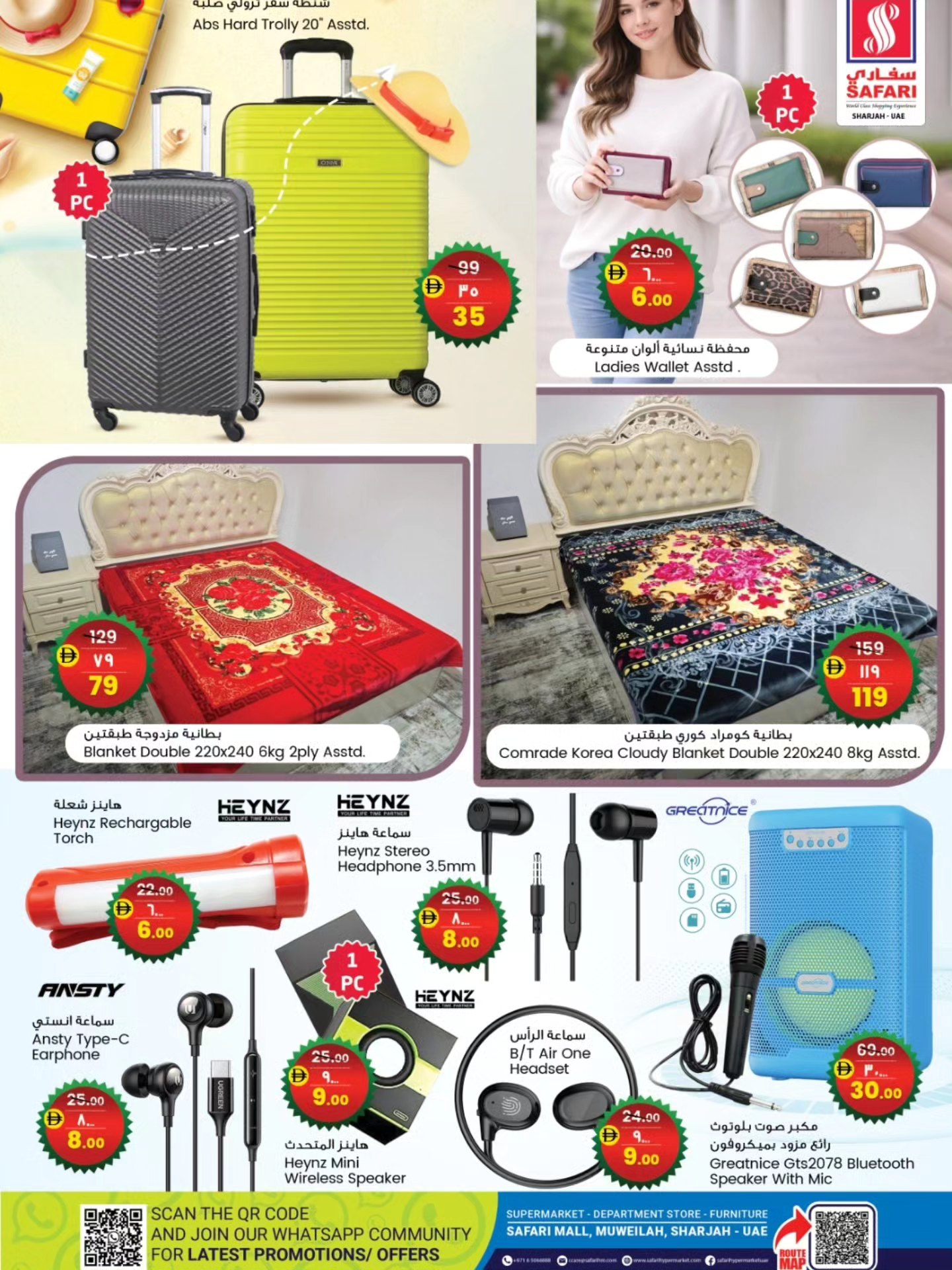 Ofertas de Hipermercado Safari Emiratos Árabes Unidos de 20 a 29 marzo 2026 Ofertas para celebrar el Día de la Independencia