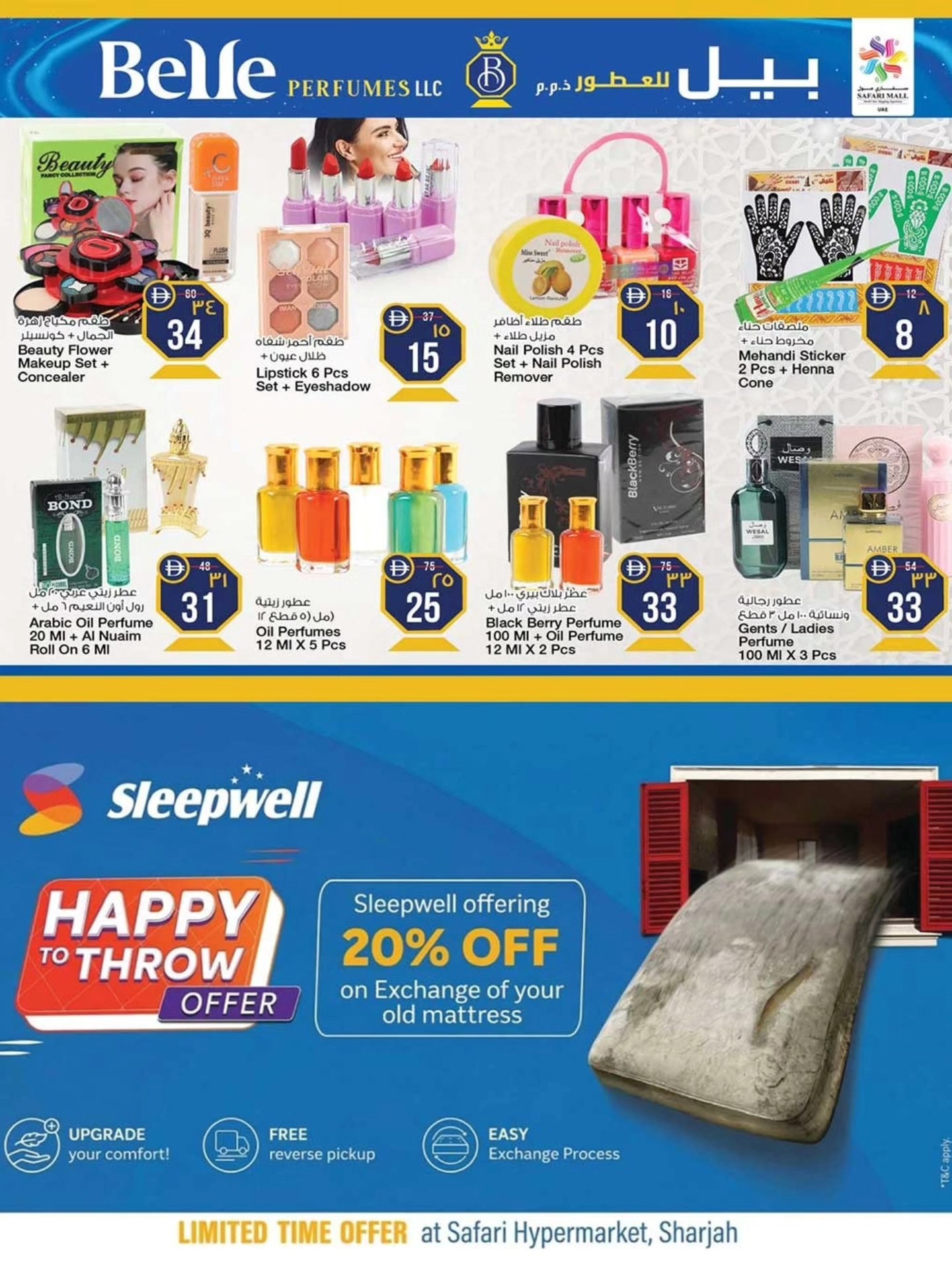 Safari hypermarket UAE offers from 18 to 25 March 2026 Eid Mubarak Offers