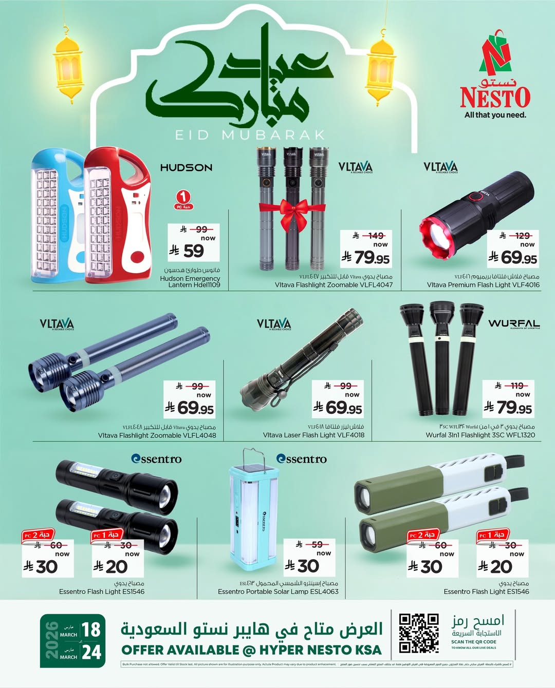 Nesto Saudi Arabia offers from 18 to 24 March 2026 Eid Mubarak Offers
