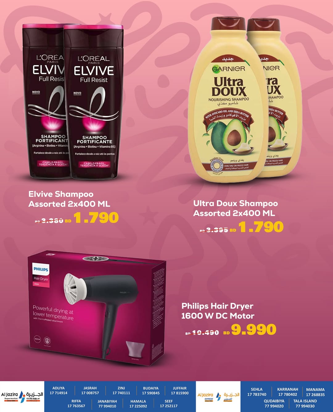 Al jazira supermarket Bahrain offers from 20 to 21 March 2026 Mother's Day offers