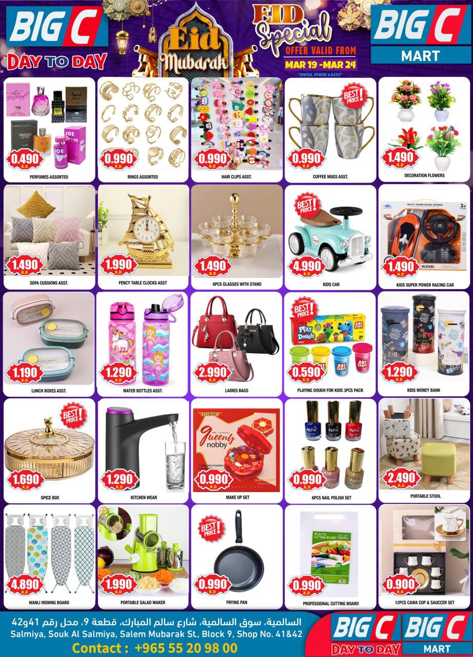Big C Hypermarket Kuwait offers from 19 to 24 March 2026 Eid Mubarak Offers