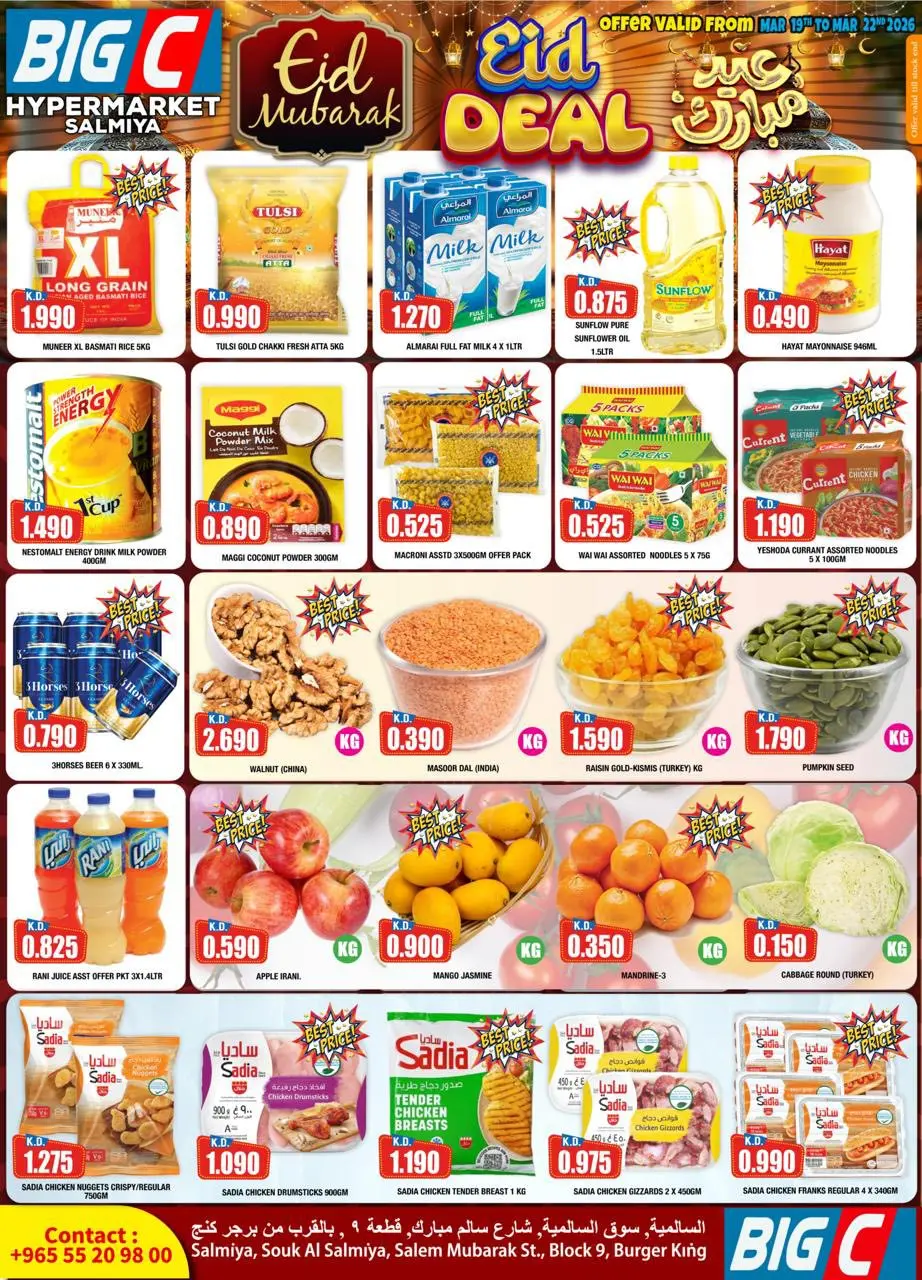 Big C Hypermarket Kuwait offers from 19 to 22 March 2026 Eid Offers