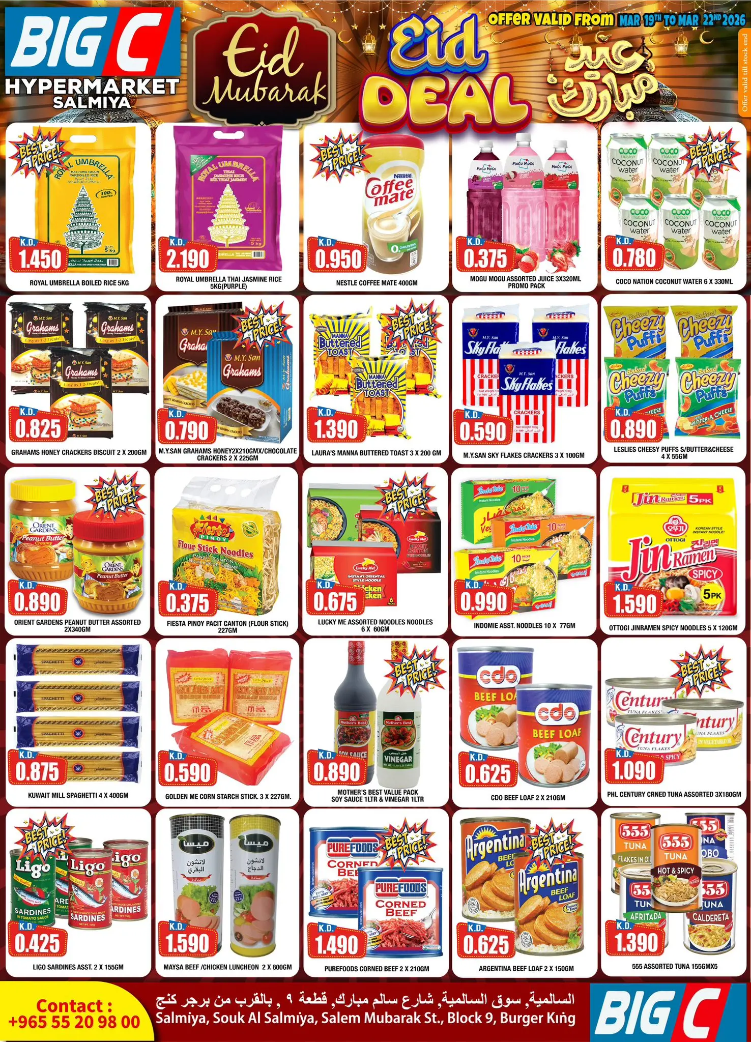 Big C Hypermarket Kuwait offers from 19 to 22 March 2026 Eid Offers