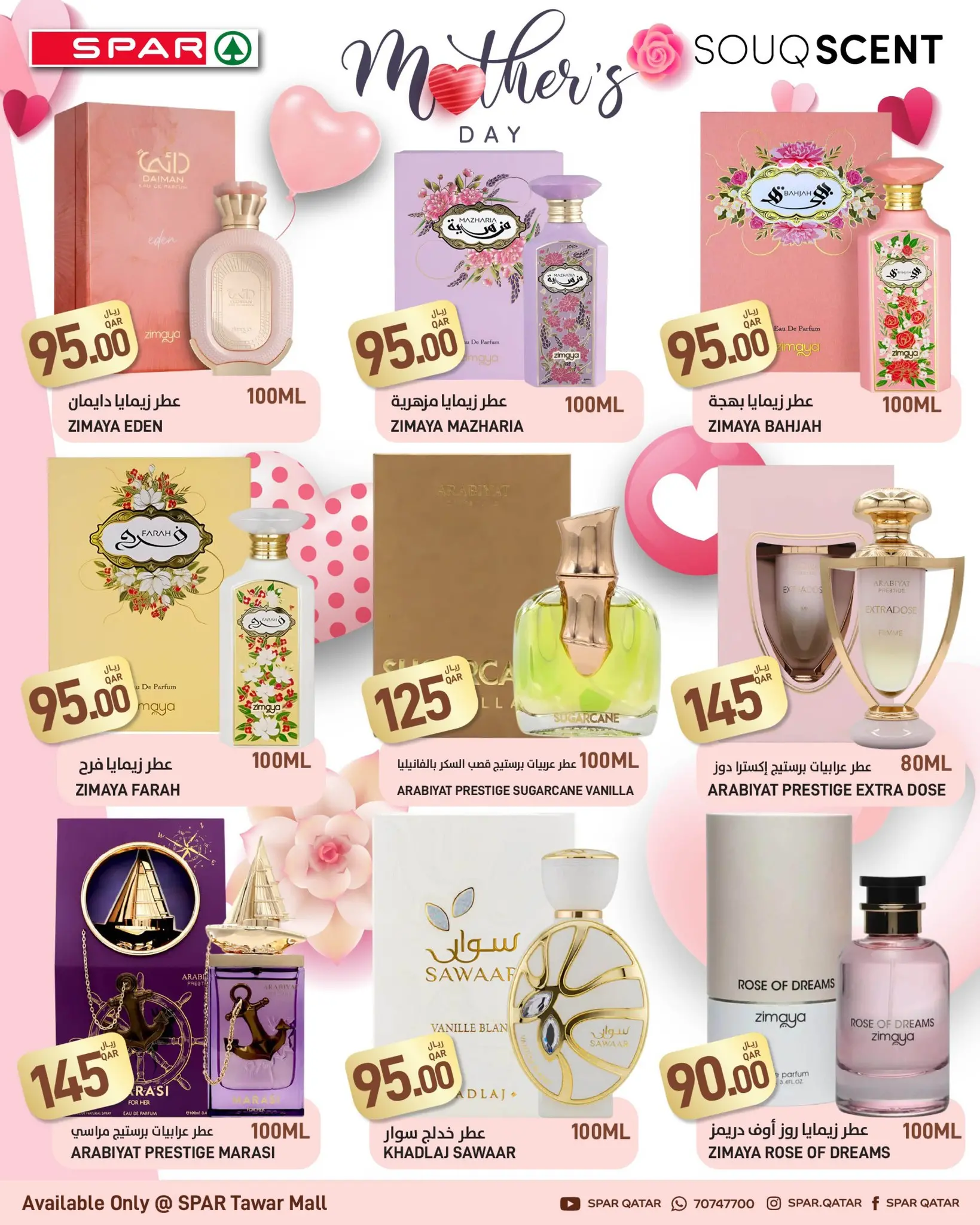 SPAR Qatar offers Saturday 21 March 2026 Mother's Day offers