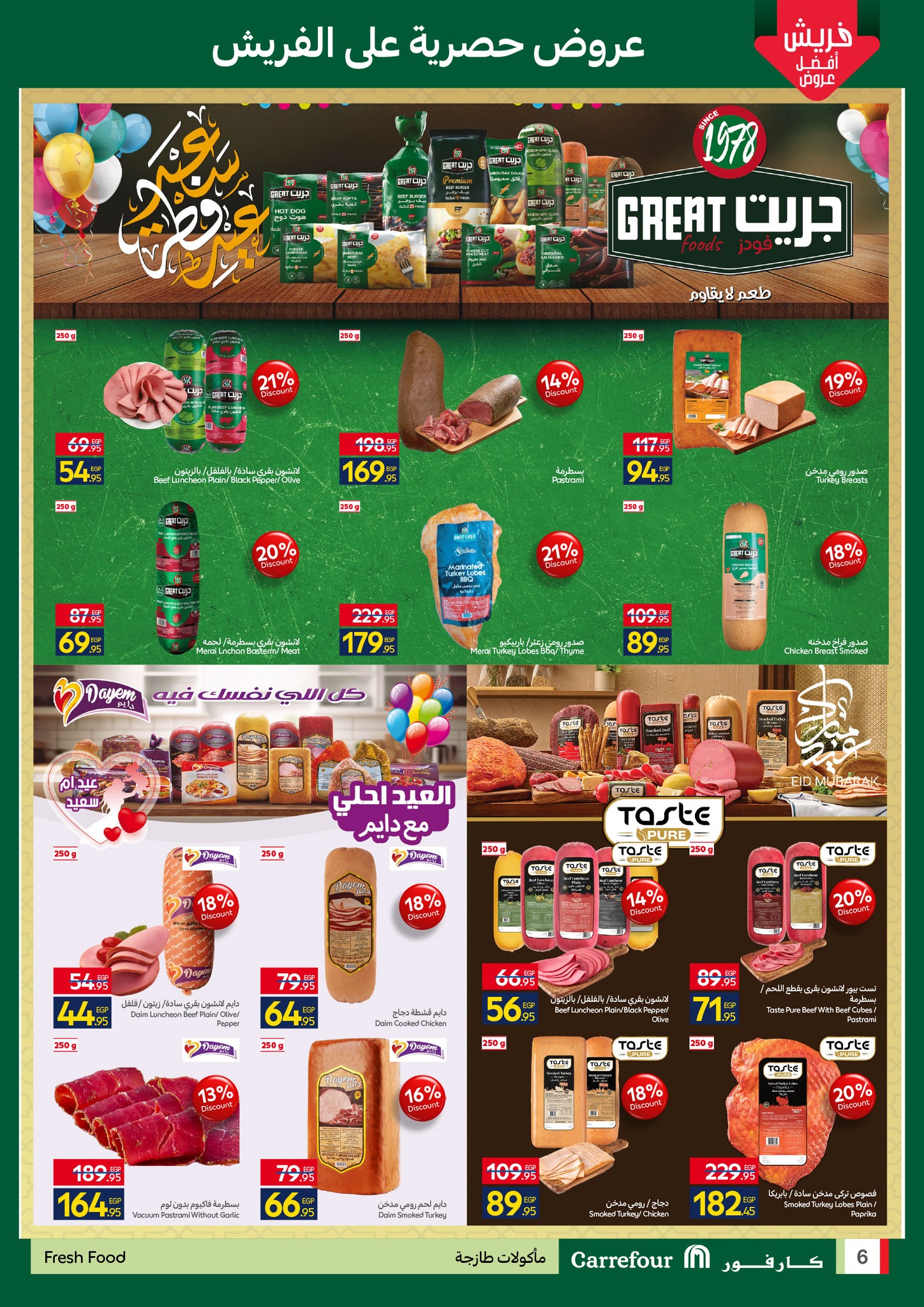 Carrefour Egypt offers from 19 to 22 March 2026 Fresh Food Offers