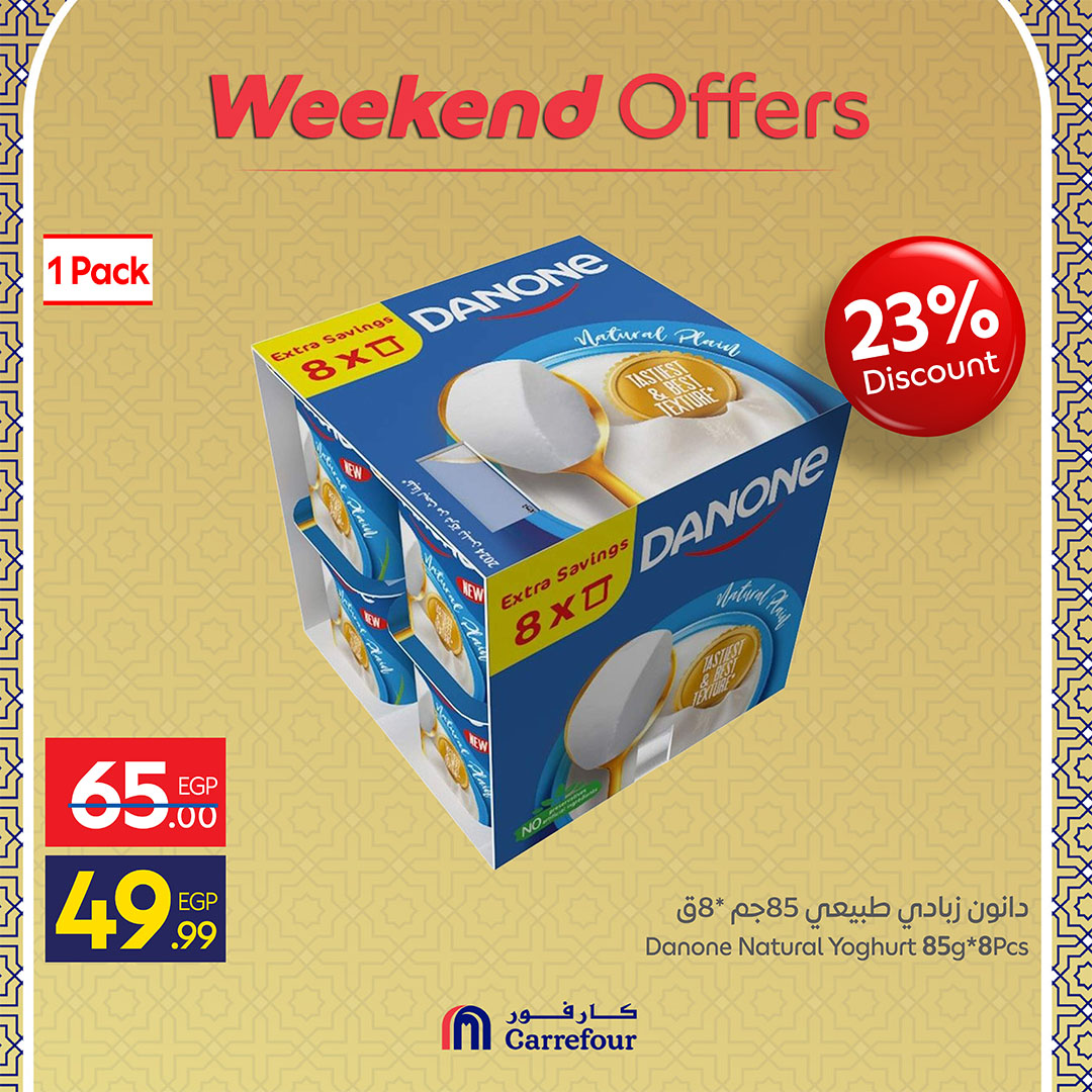 Carrefour Egypt offers from 19 to 22 March 2026 Weekend Deals