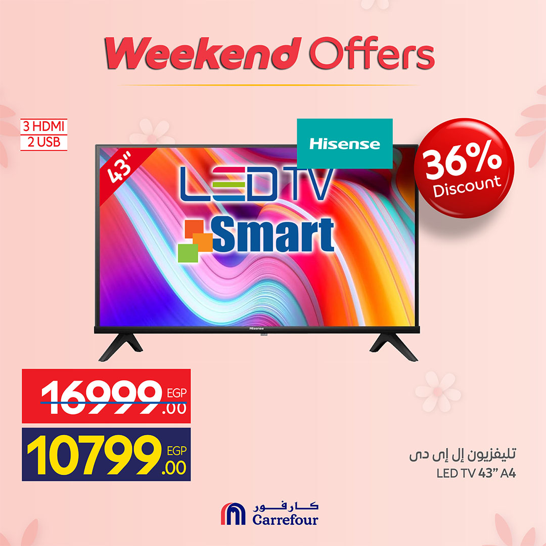 Ofertas de Carrefour Egipto de 19 a 23 marzo 2026 Ofertas de dispositivos