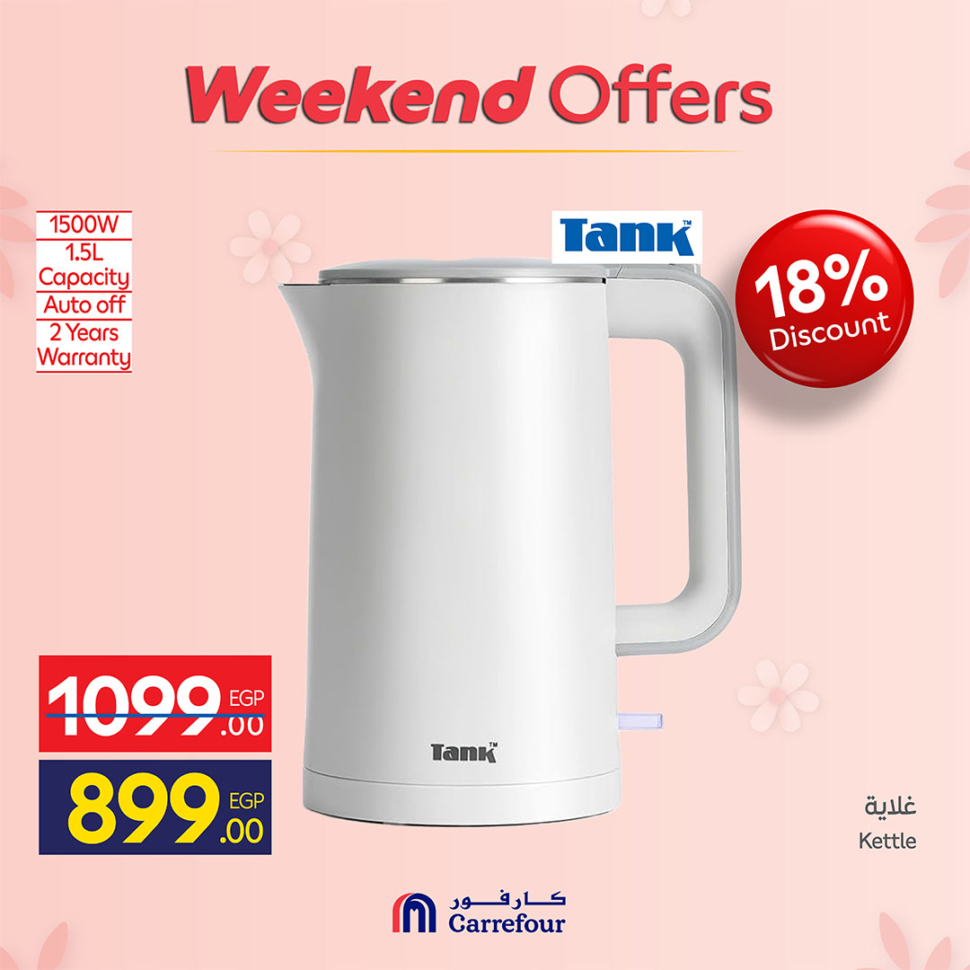 Ofertas de Carrefour Egipto de 19 a 23 marzo 2026 Ofertas de dispositivos