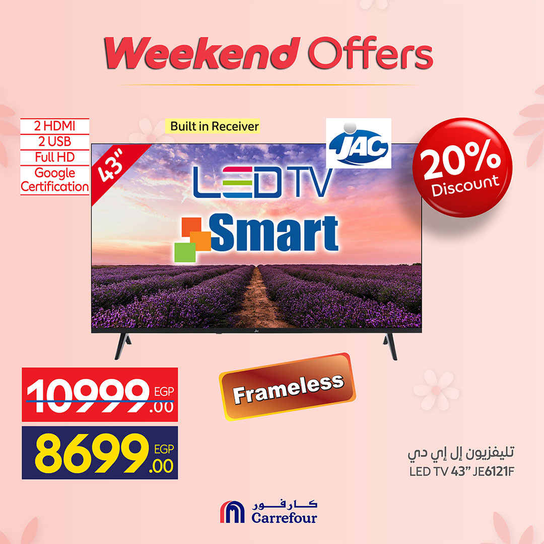 Ofertas de Carrefour Egipto de 19 a 23 marzo 2026 Ofertas de dispositivos