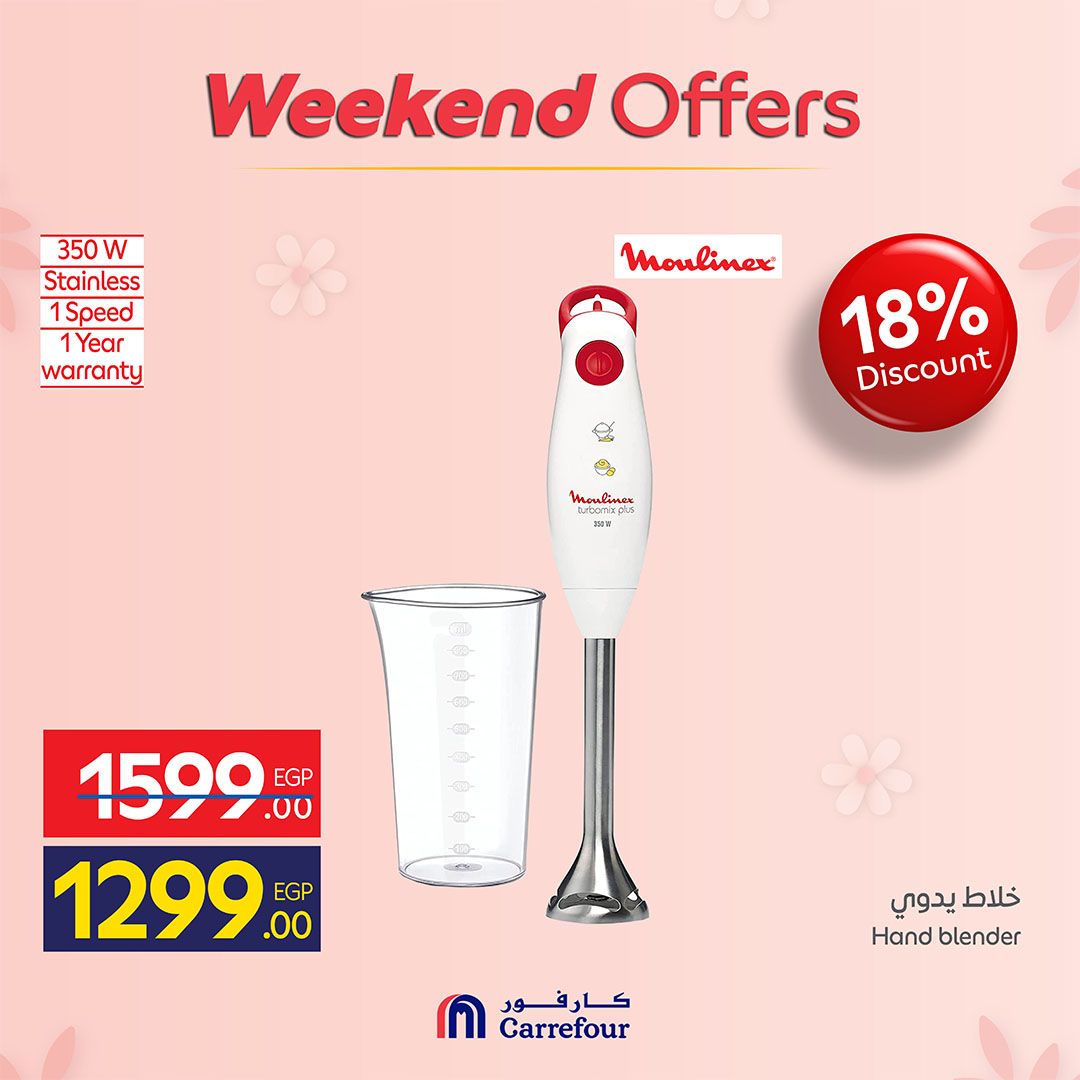 Ofertas de Carrefour Egipto de 19 a 23 marzo 2026 Ofertas de dispositivos