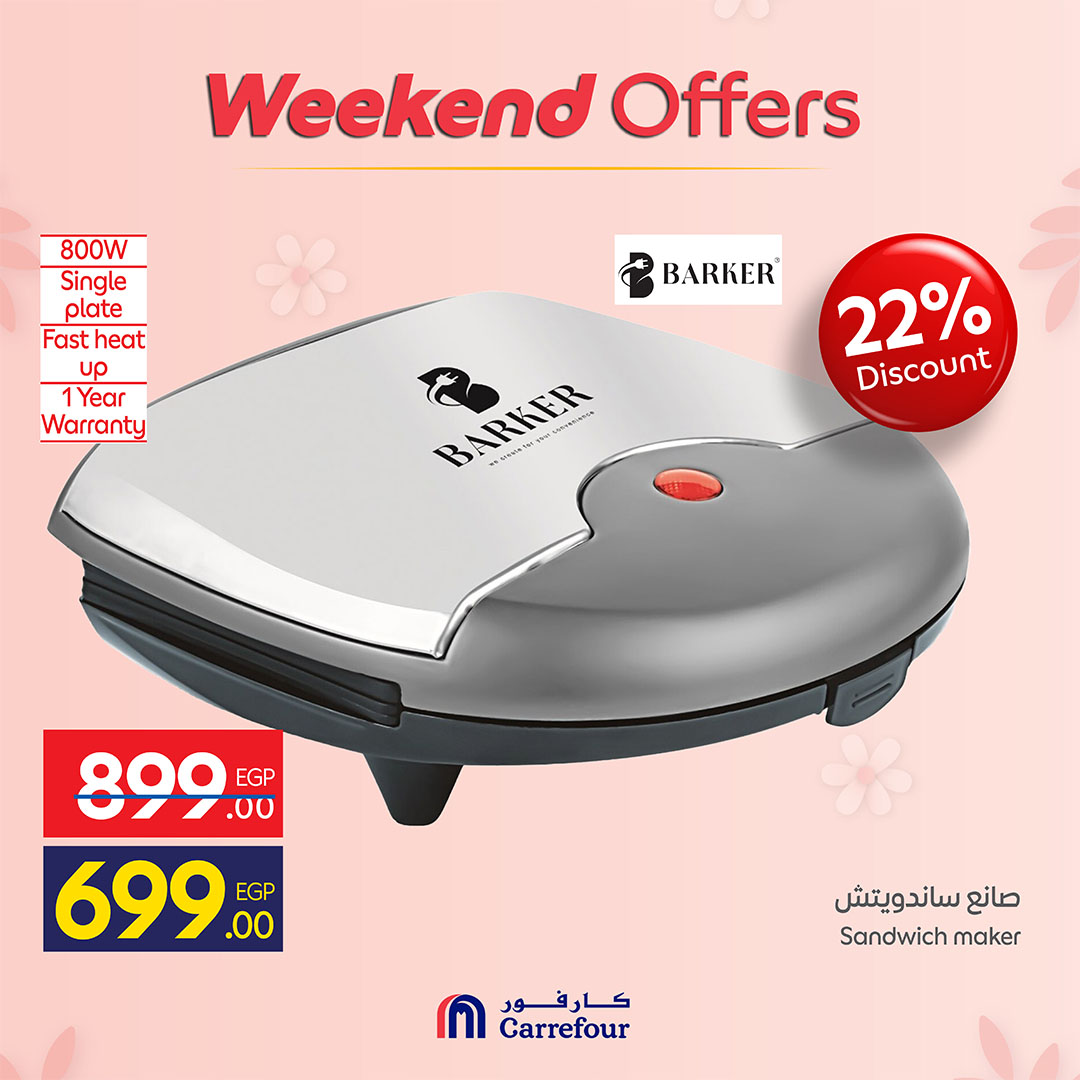 Ofertas de Carrefour Egipto de 19 a 23 marzo 2026 Ofertas de dispositivos