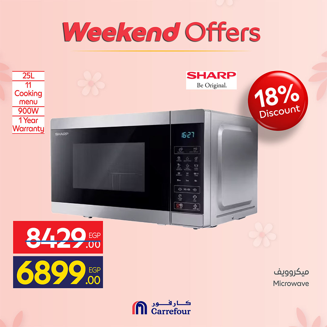 Ofertas de Carrefour Egipto de 19 a 23 marzo 2026 Ofertas de dispositivos