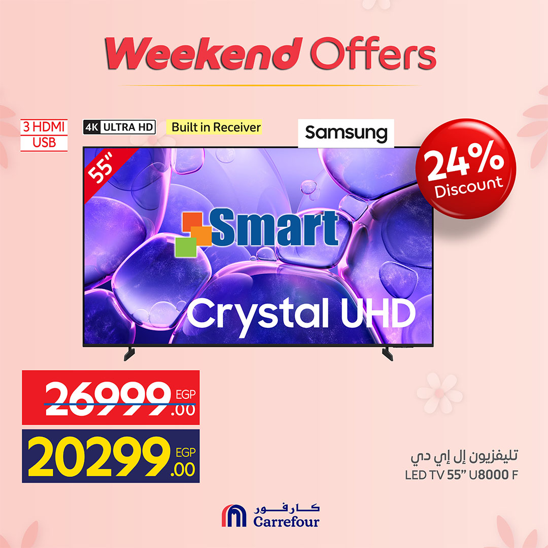 Ofertas de Carrefour Egipto de 19 a 23 marzo 2026 Ofertas de dispositivos