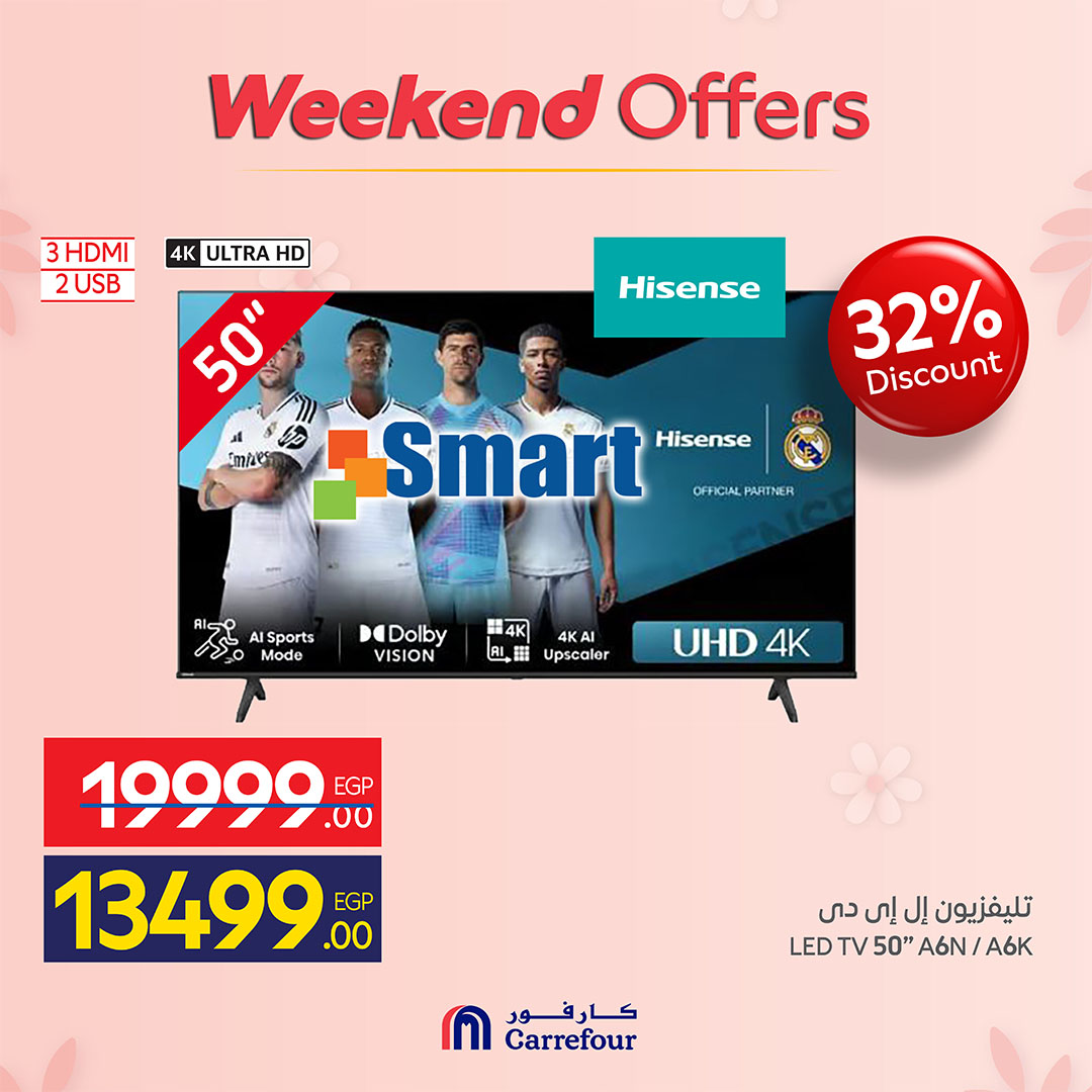 Ofertas de Carrefour Egipto de 19 a 23 marzo 2026 Ofertas de dispositivos