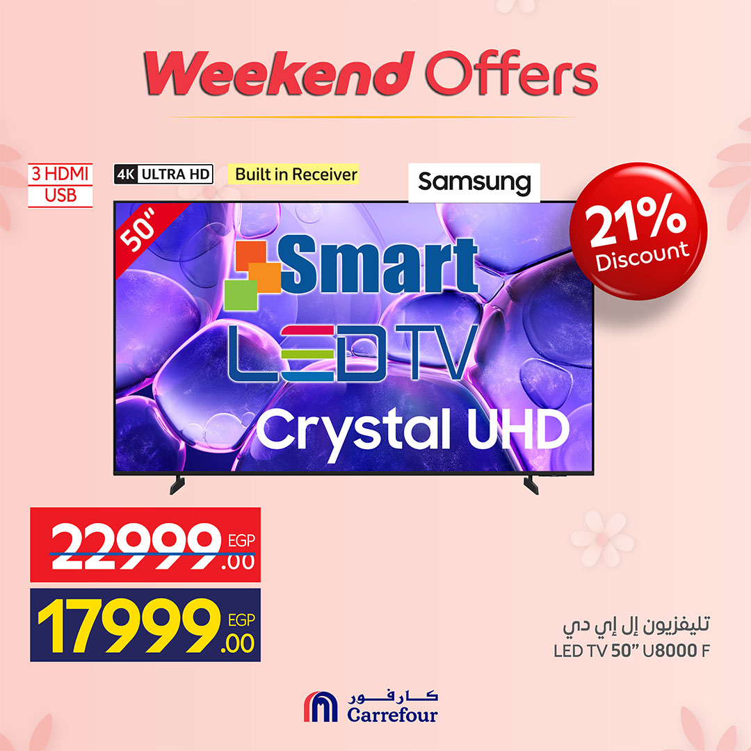 Ofertas de Carrefour Egipto de 19 a 23 marzo 2026 Ofertas de dispositivos