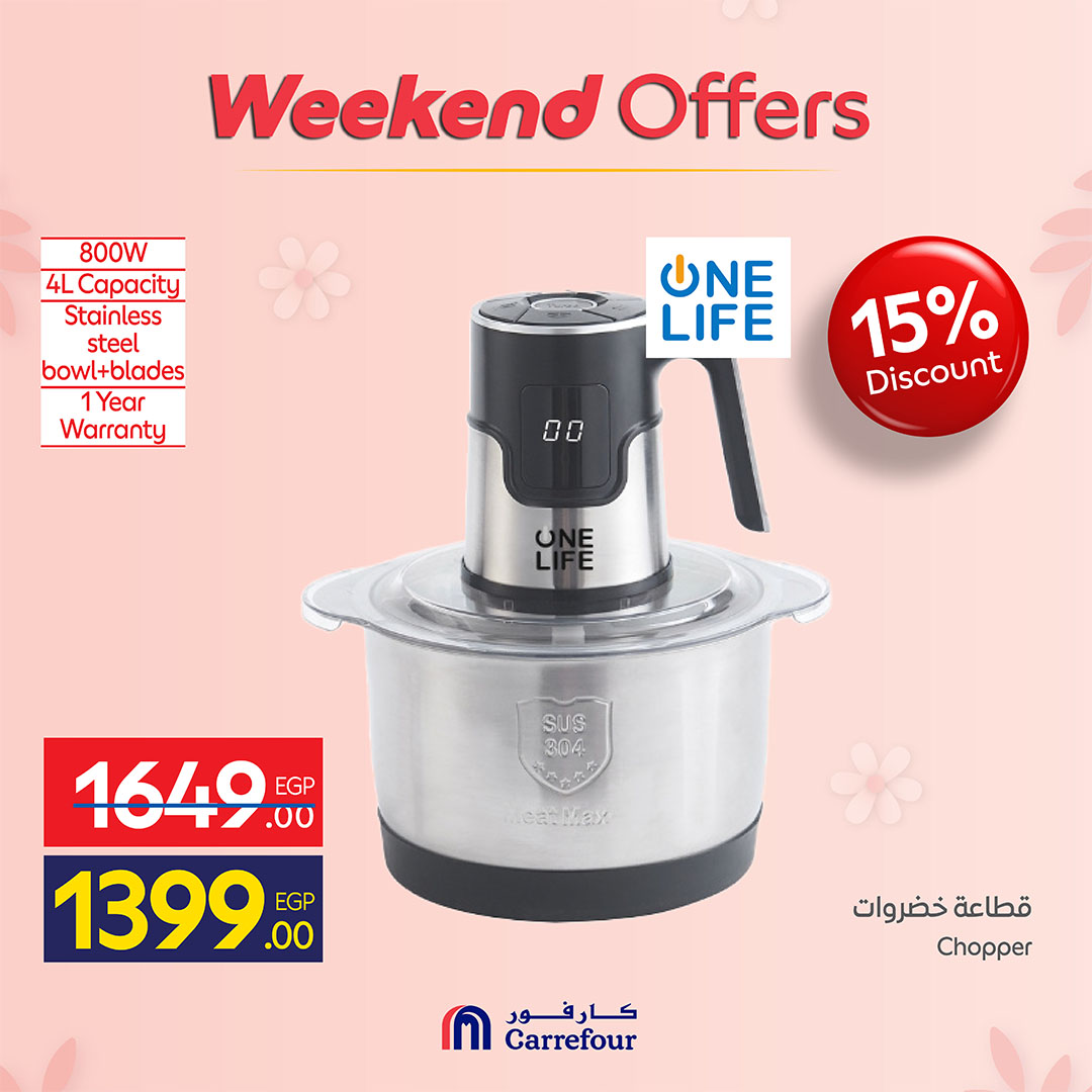 Ofertas de Carrefour Egipto de 19 a 23 marzo 2026 Ofertas de dispositivos