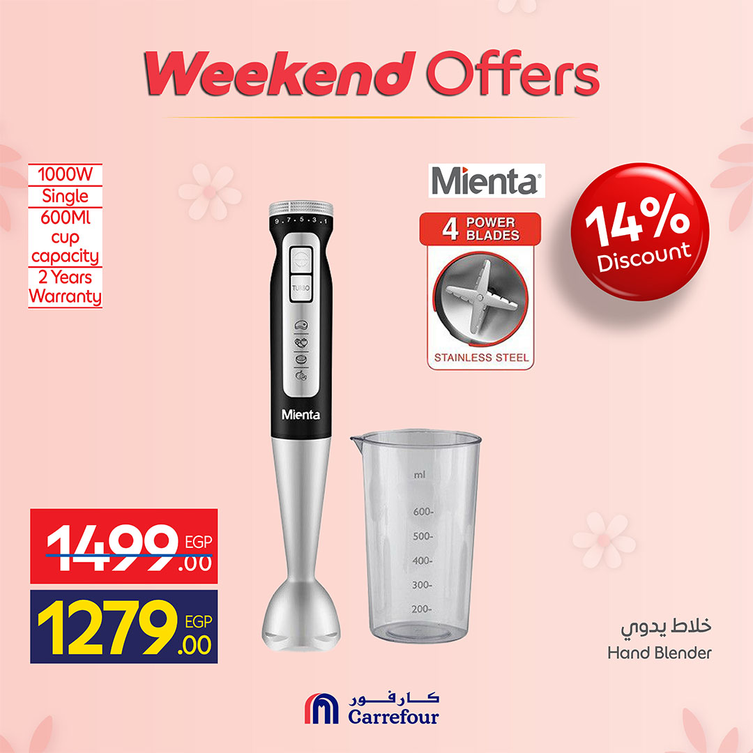 Ofertas de Carrefour Egipto de 19 a 23 marzo 2026 Ofertas de dispositivos