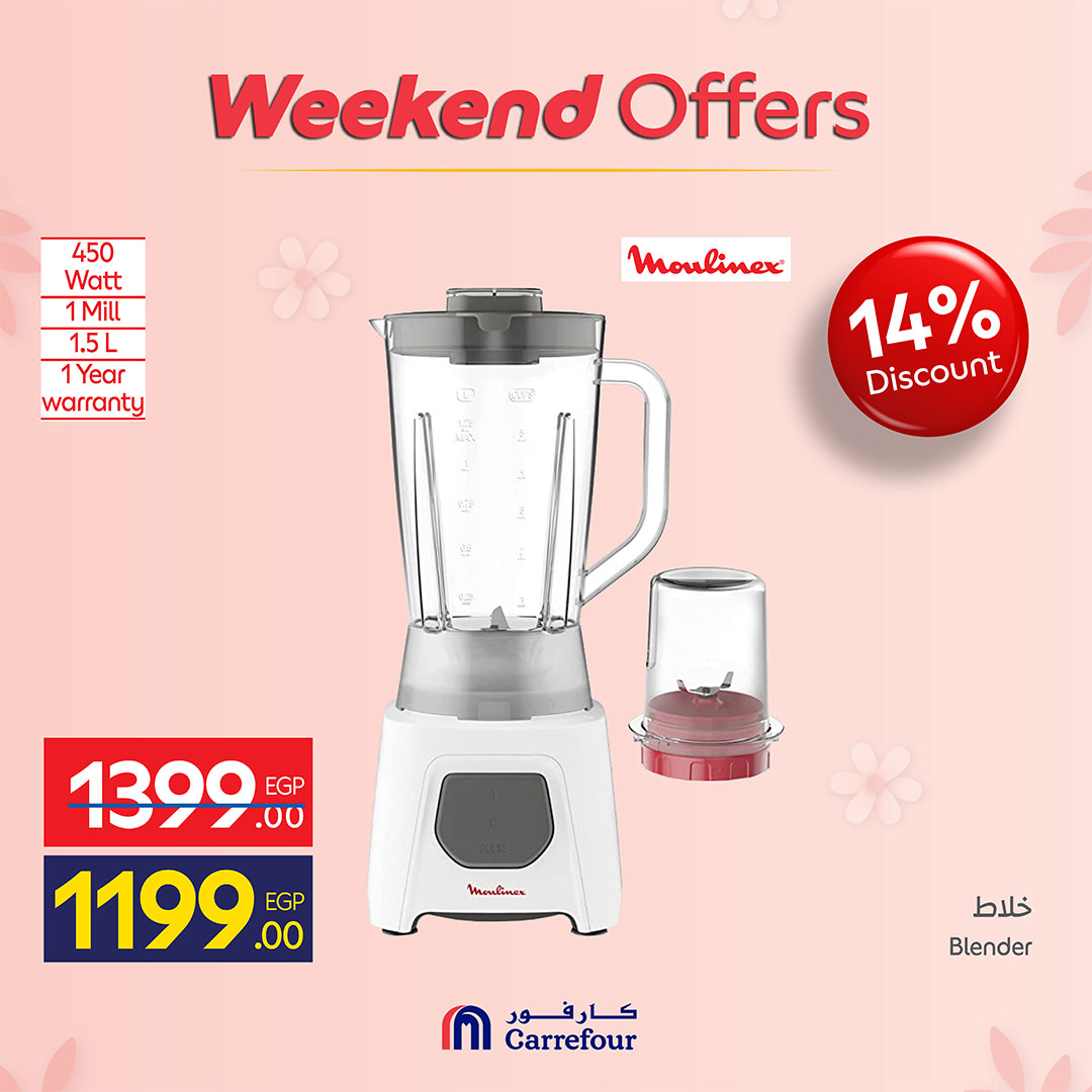 Ofertas de Carrefour Egipto de 19 a 23 marzo 2026 Ofertas de dispositivos