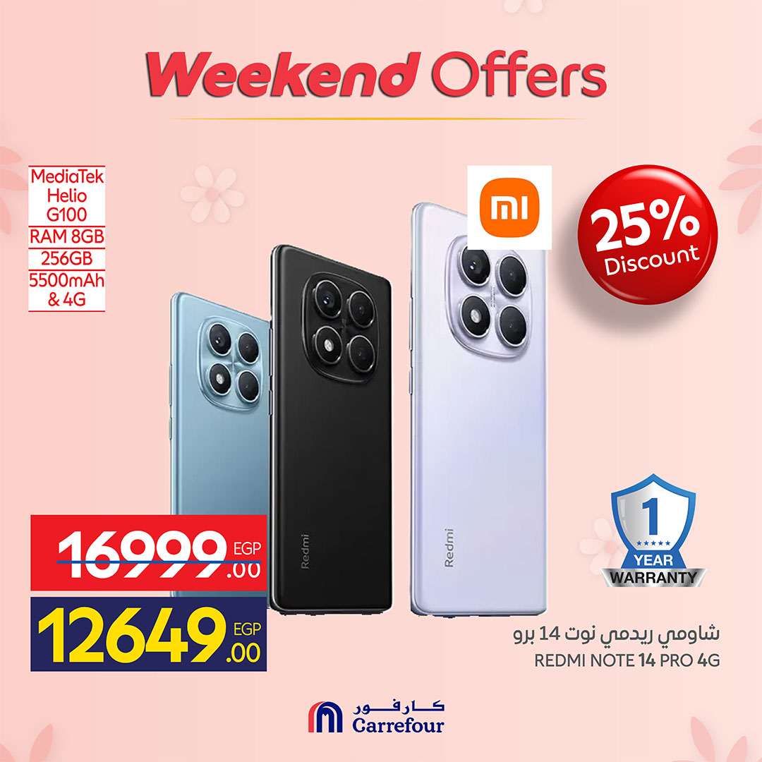 Ofertas de Carrefour Egipto de 19 a 23 marzo 2026 Ofertas de dispositivos