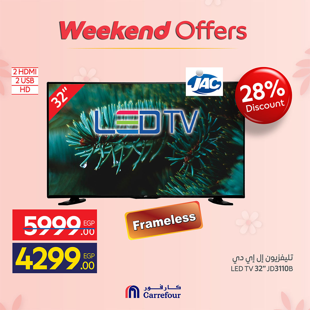Ofertas de Carrefour Egipto de 19 a 23 marzo 2026 Ofertas de dispositivos
