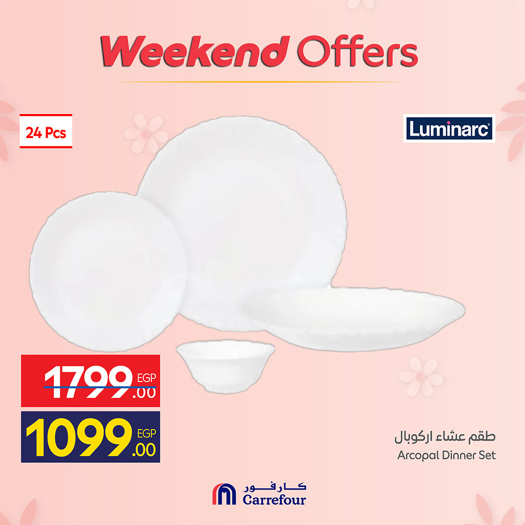 Ofertas de Carrefour Egipto de 19 a 22 marzo 2026 Ofertas de menaje de cocina