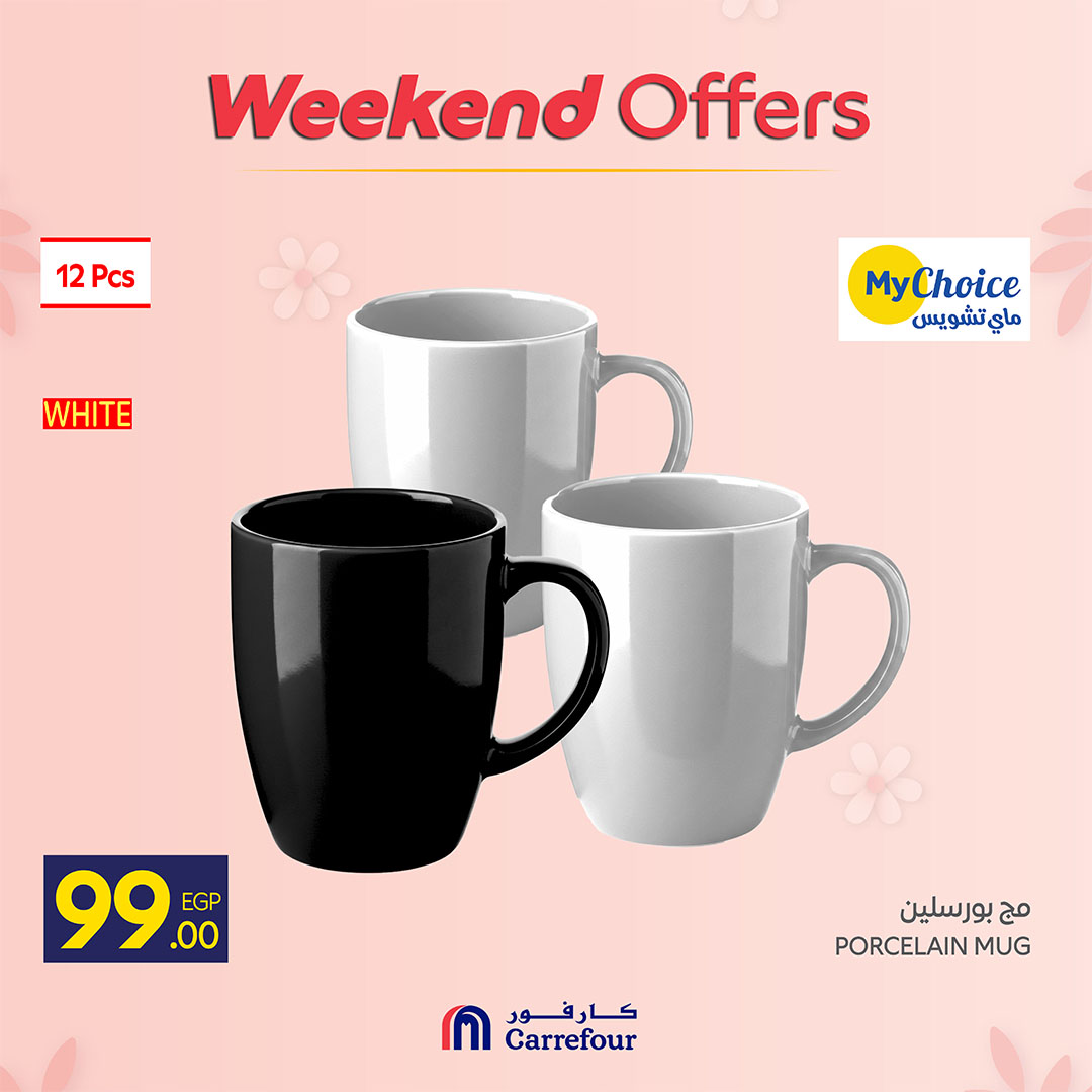 Ofertas de Carrefour Egipto de 19 a 22 marzo 2026 Ofertas de menaje de cocina