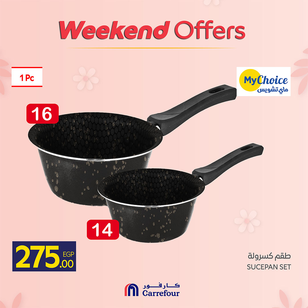 Ofertas de Carrefour Egipto de 19 a 22 marzo 2026 Ofertas de menaje de cocina