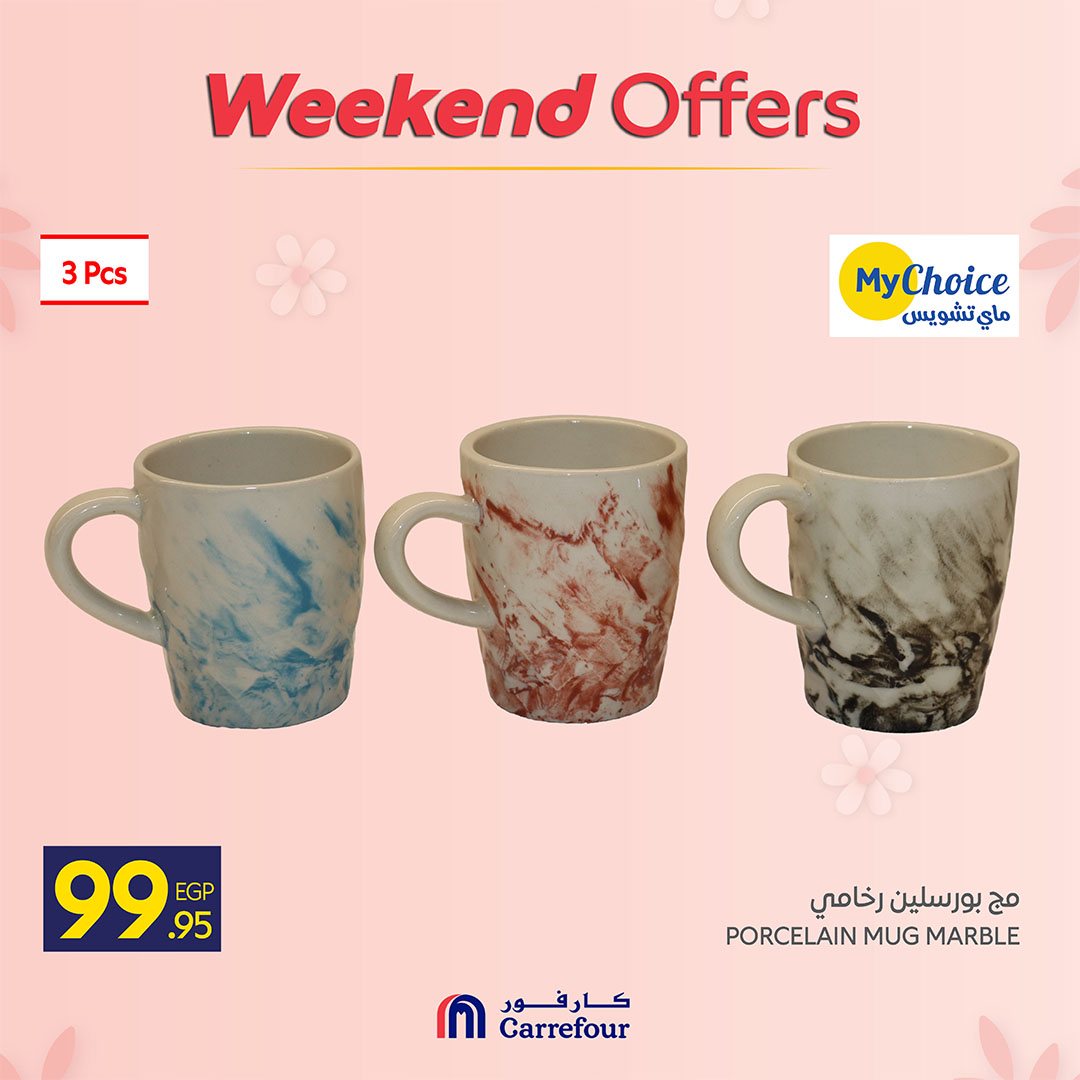 Ofertas de Carrefour Egipto de 19 a 22 marzo 2026 Ofertas de menaje de cocina