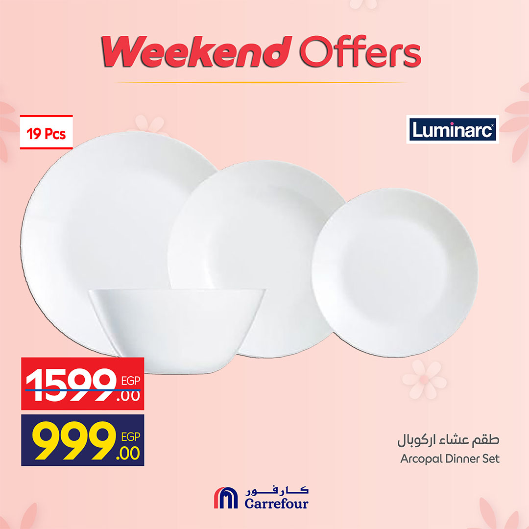 Ofertas de Carrefour Egipto de 19 a 22 marzo 2026 Ofertas de menaje de cocina