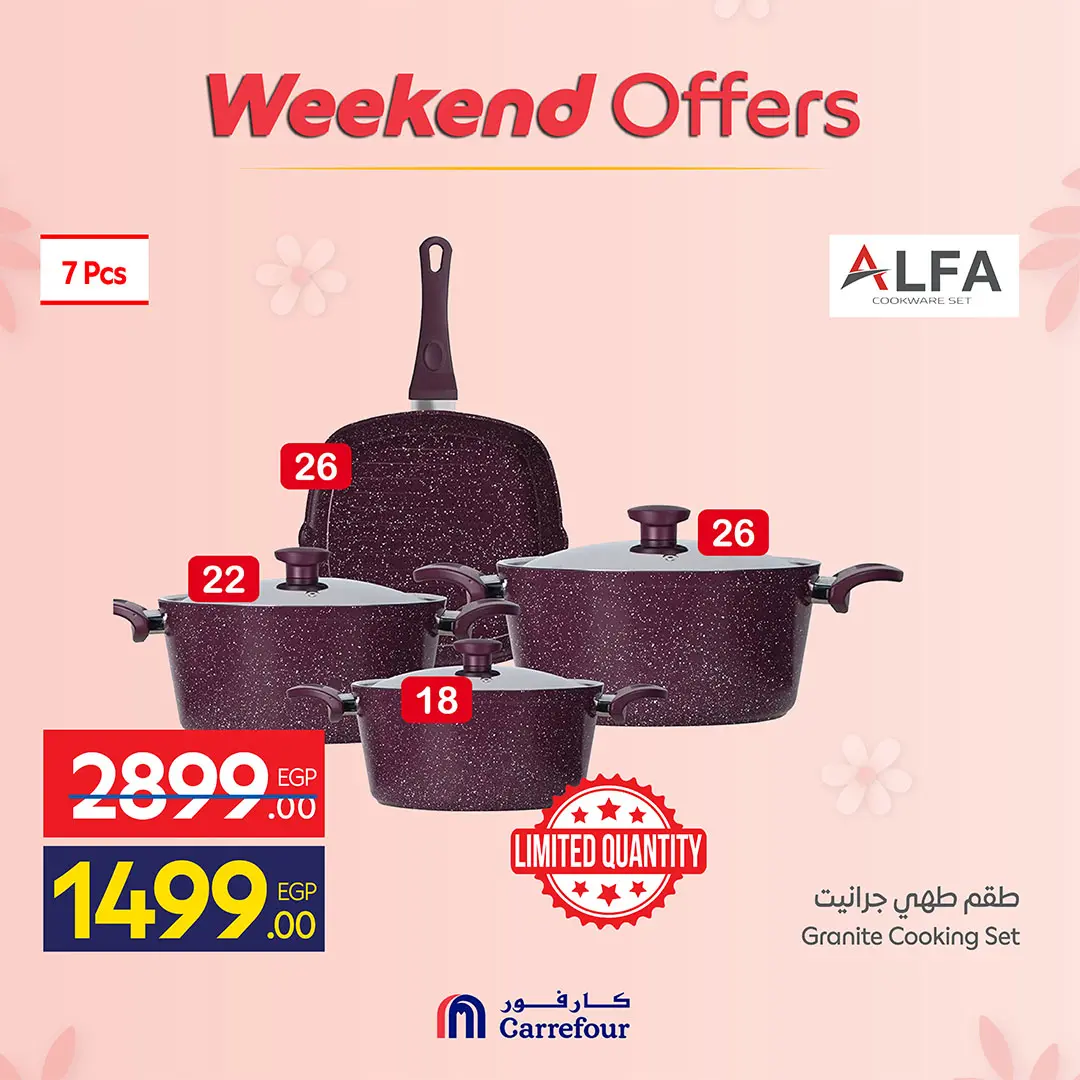 Ofertas de Carrefour Egipto de 19 a 22 marzo 2026 Ofertas de menaje de cocina