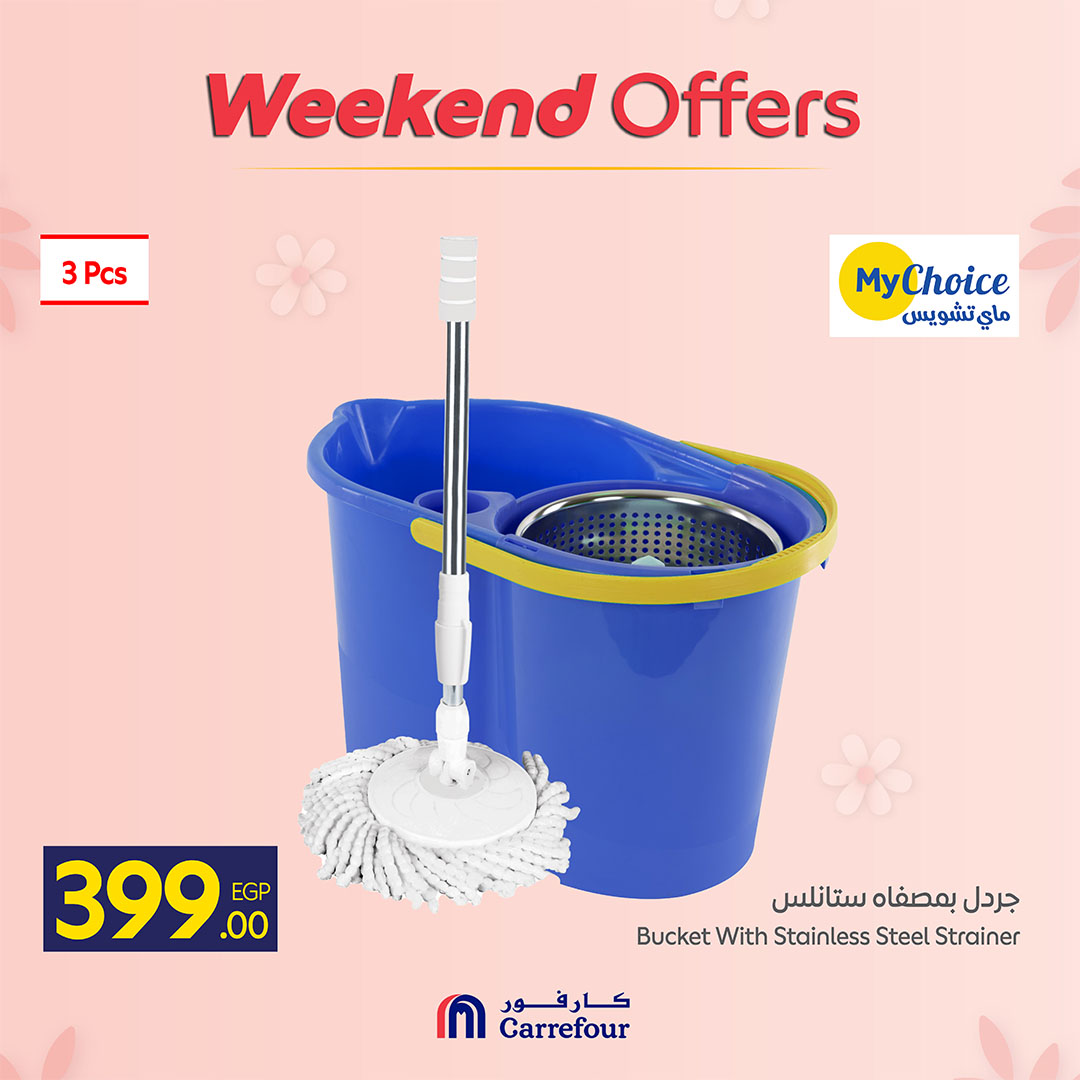 Ofertas de Carrefour Egipto de 19 a 22 marzo 2026 Ofertas de menaje de cocina