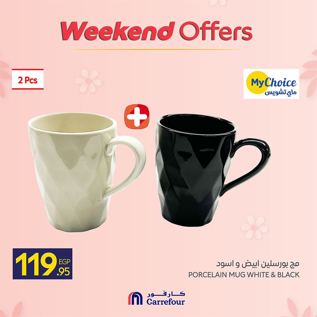 Ofertas de Carrefour Egipto de 19 a 22 marzo 2026 Ofertas de menaje de cocina