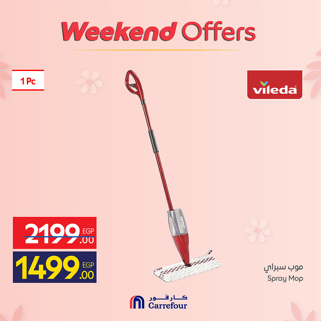 Ofertas de Carrefour Egipto de 19 a 22 marzo 2026 Ofertas de menaje de cocina