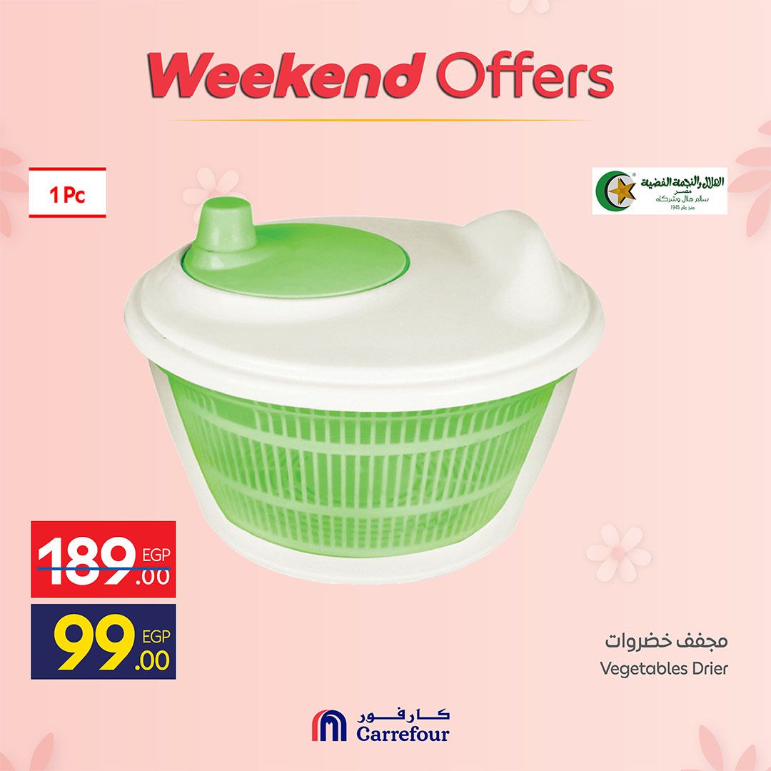 Ofertas de Carrefour Egipto de 19 a 22 marzo 2026 Ofertas de menaje de cocina