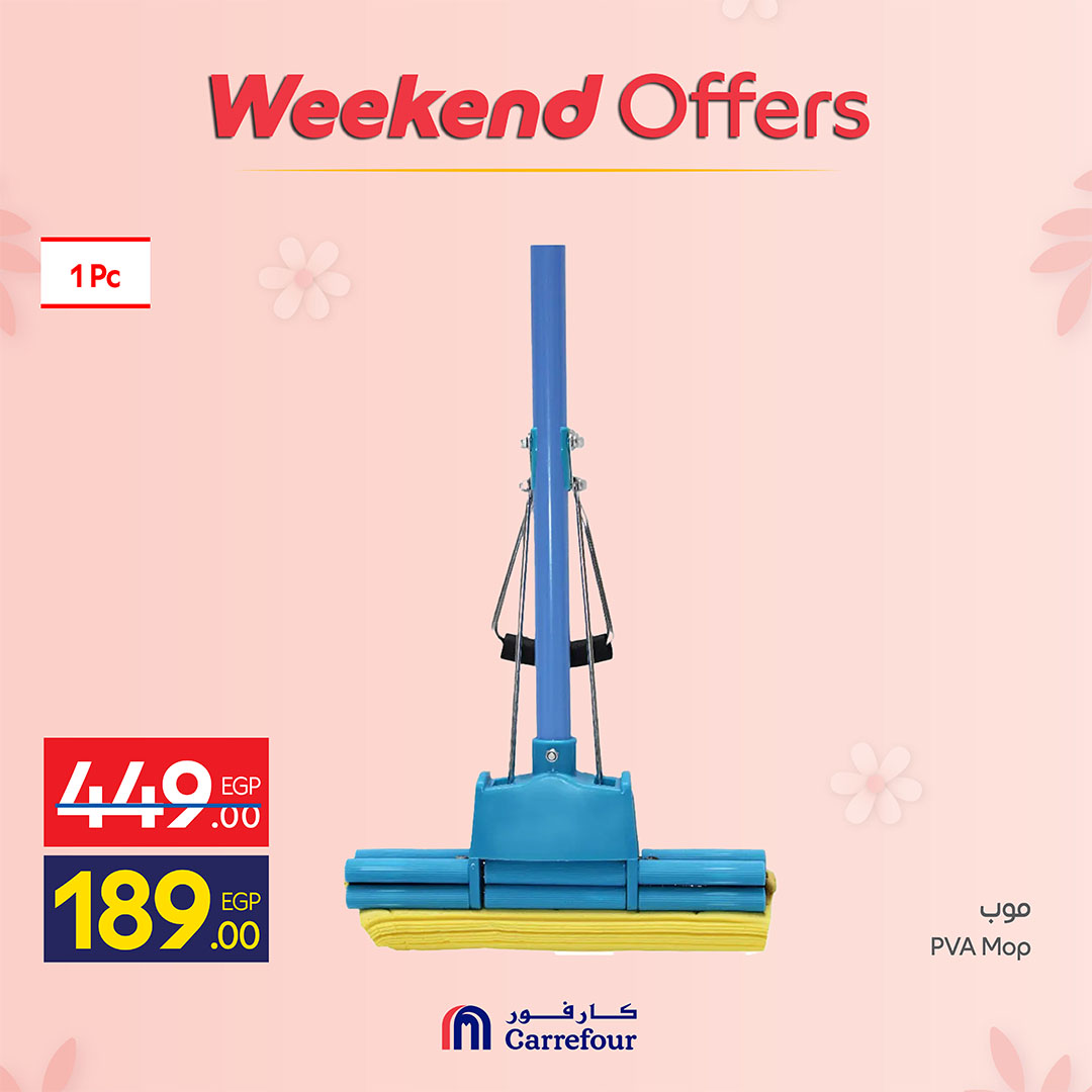 Ofertas de Carrefour Egipto de 19 a 22 marzo 2026 Ofertas de menaje de cocina