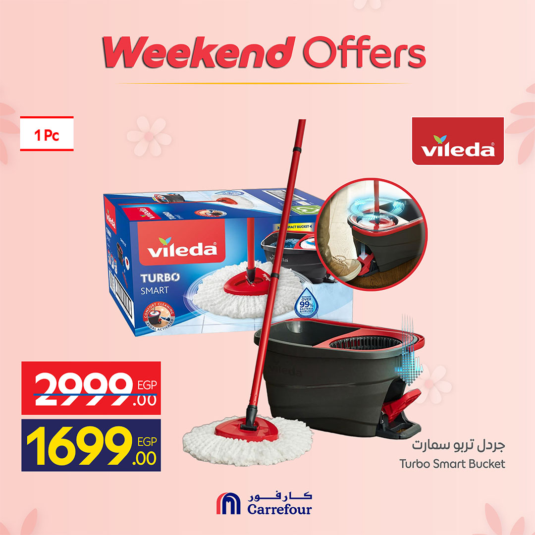 Ofertas de Carrefour Egipto de 19 a 22 marzo 2026 Ofertas de menaje de cocina
