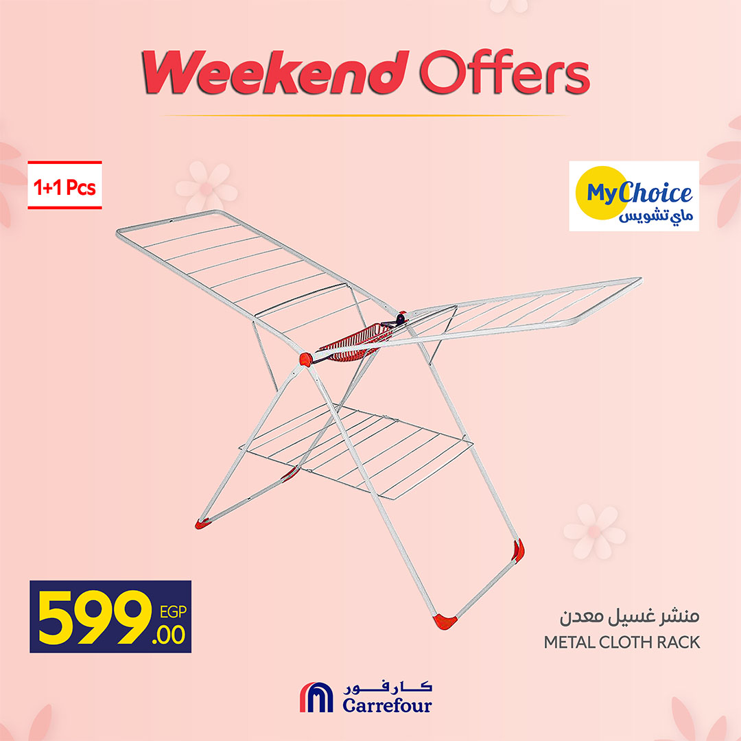 Ofertas de Carrefour Egipto de 19 a 22 marzo 2026 Ofertas de menaje de cocina