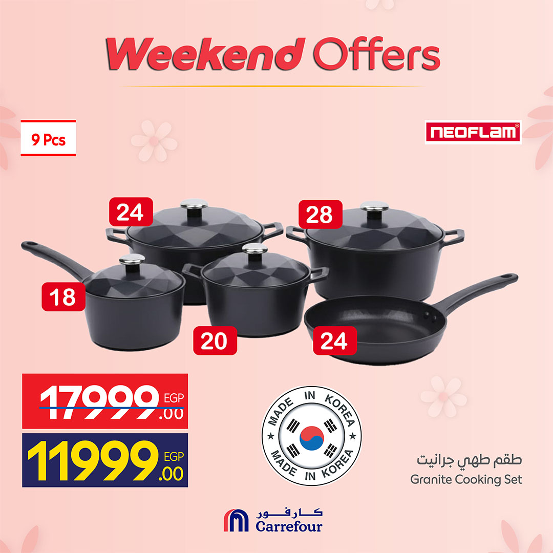 Ofertas de Carrefour Egipto de 19 a 22 marzo 2026 Ofertas de menaje de cocina