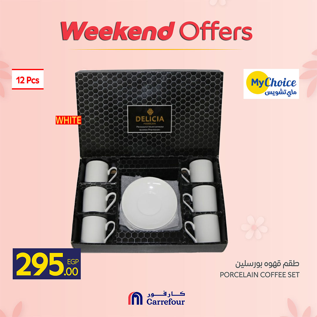 Ofertas de Carrefour Egipto de 19 a 22 marzo 2026 Ofertas de menaje de cocina