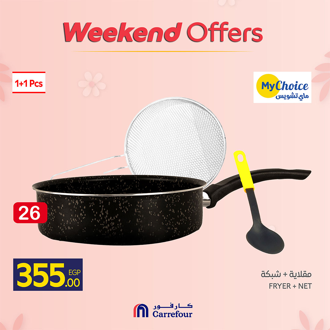 Ofertas de Carrefour Egipto de 19 a 22 marzo 2026 Ofertas de menaje de cocina