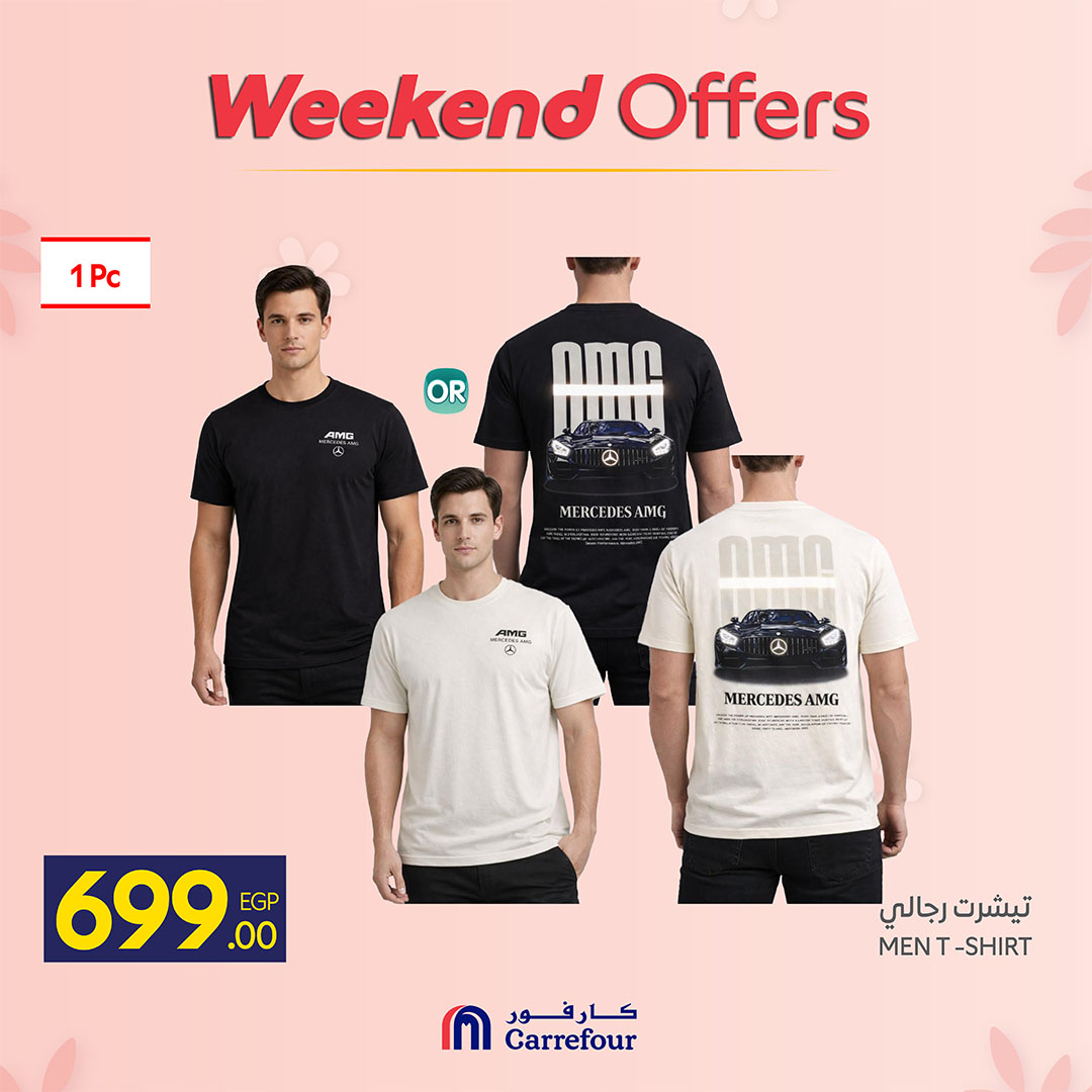 Ofertas de Carrefour Egipto de 19 a 22 marzo 2026 Ofertas de fin de semana