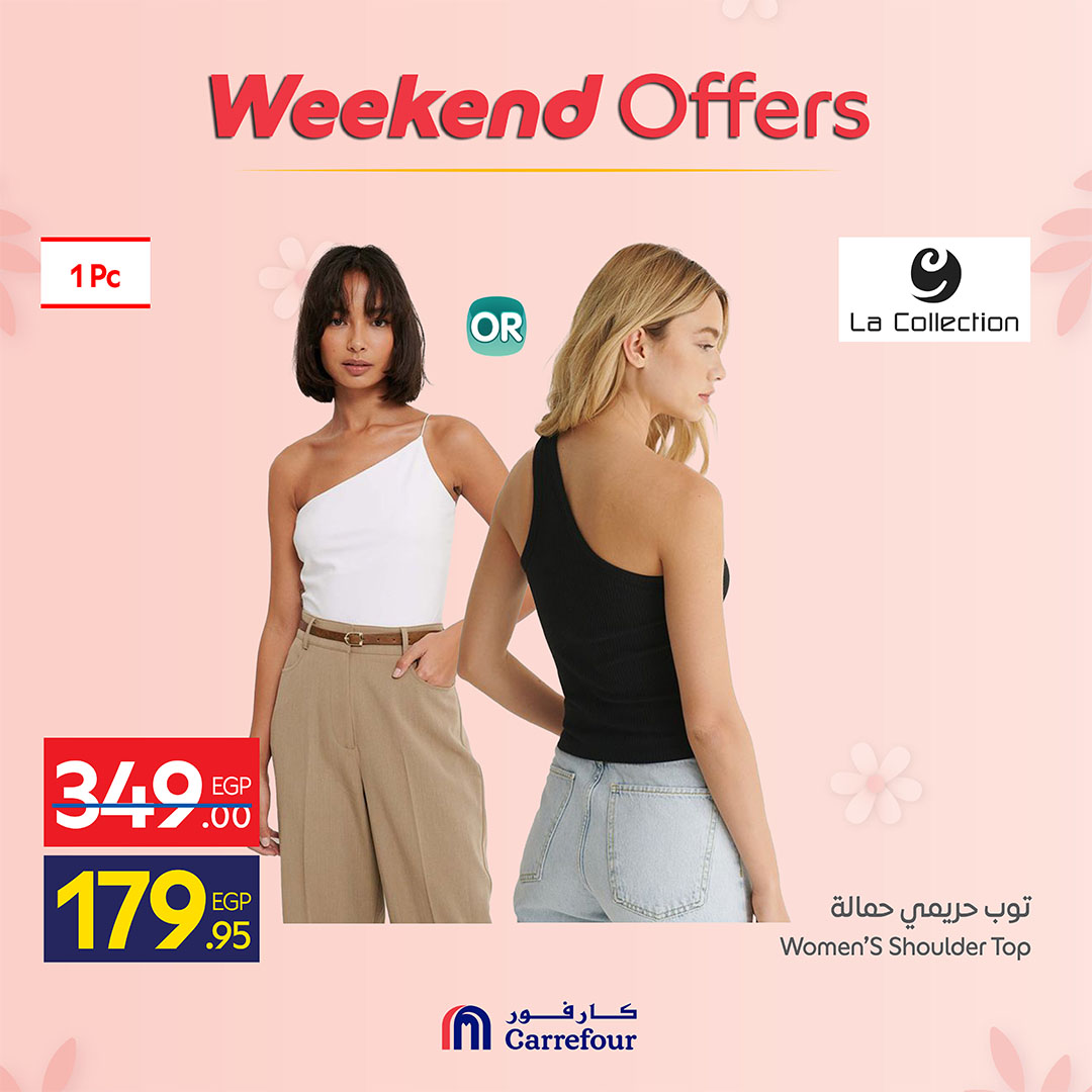 Ofertas de Carrefour Egipto de 19 a 22 marzo 2026 Ofertas de fin de semana